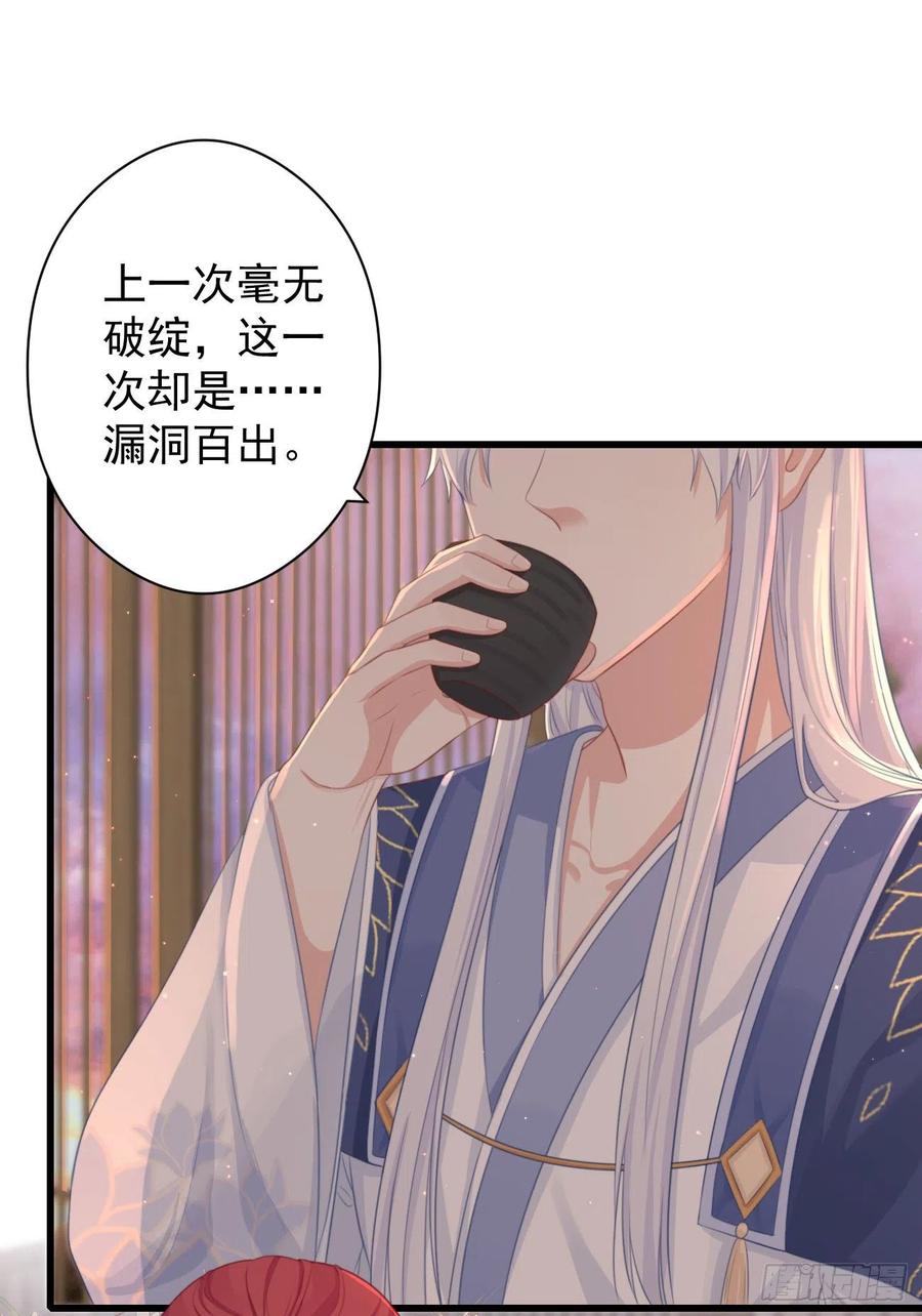 前无古人韩漫全集-58-我想要你无删减无遮挡章节图片 