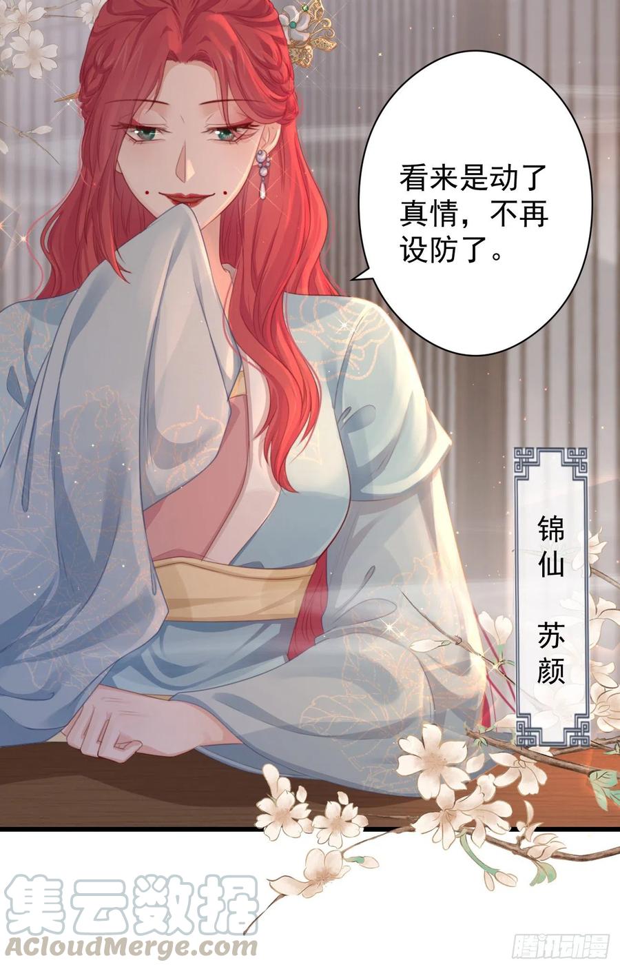 前无古人韩漫全集-58-我想要你无删减无遮挡章节图片 