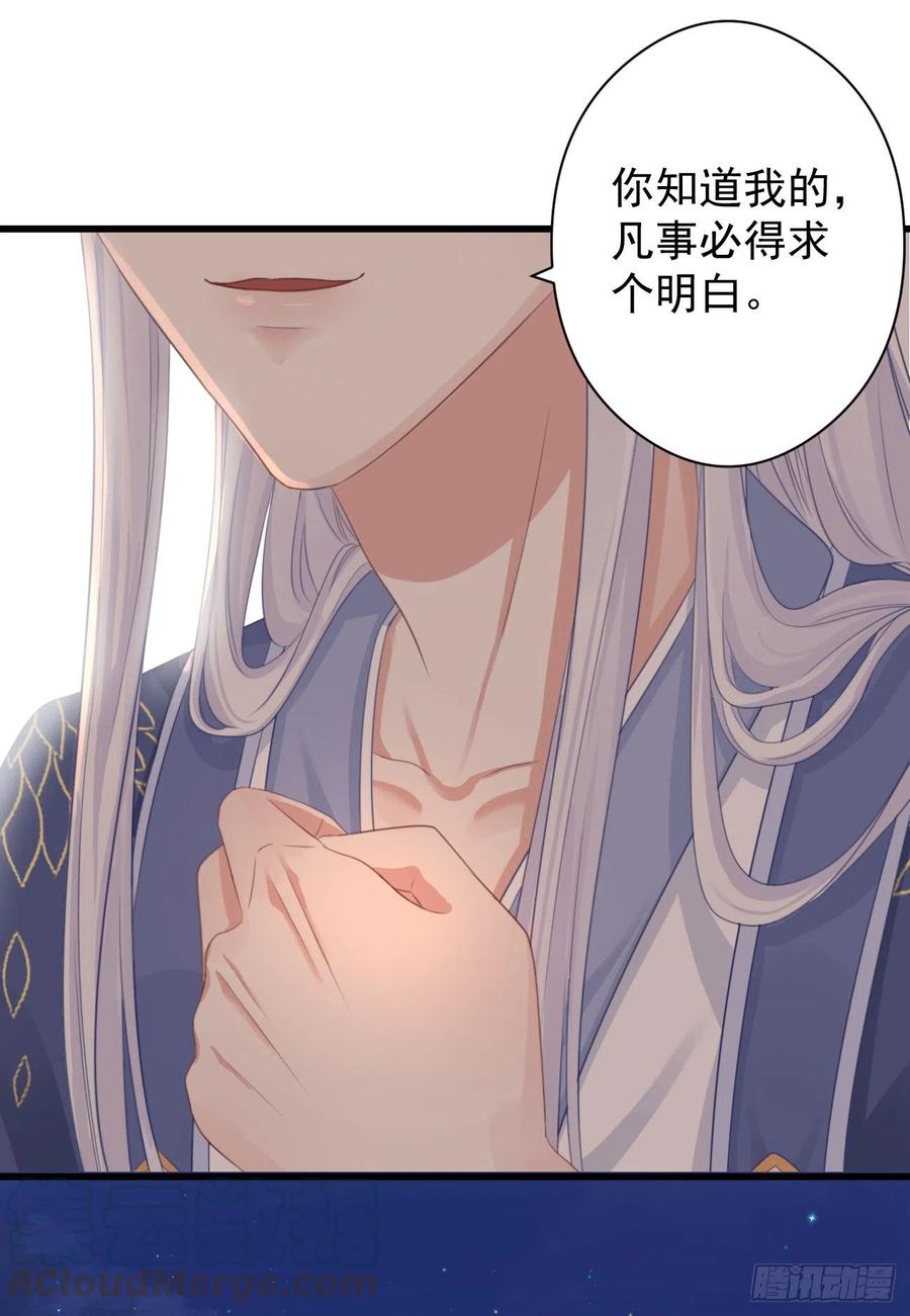 前无古人韩漫全集-58-我想要你无删减无遮挡章节图片 