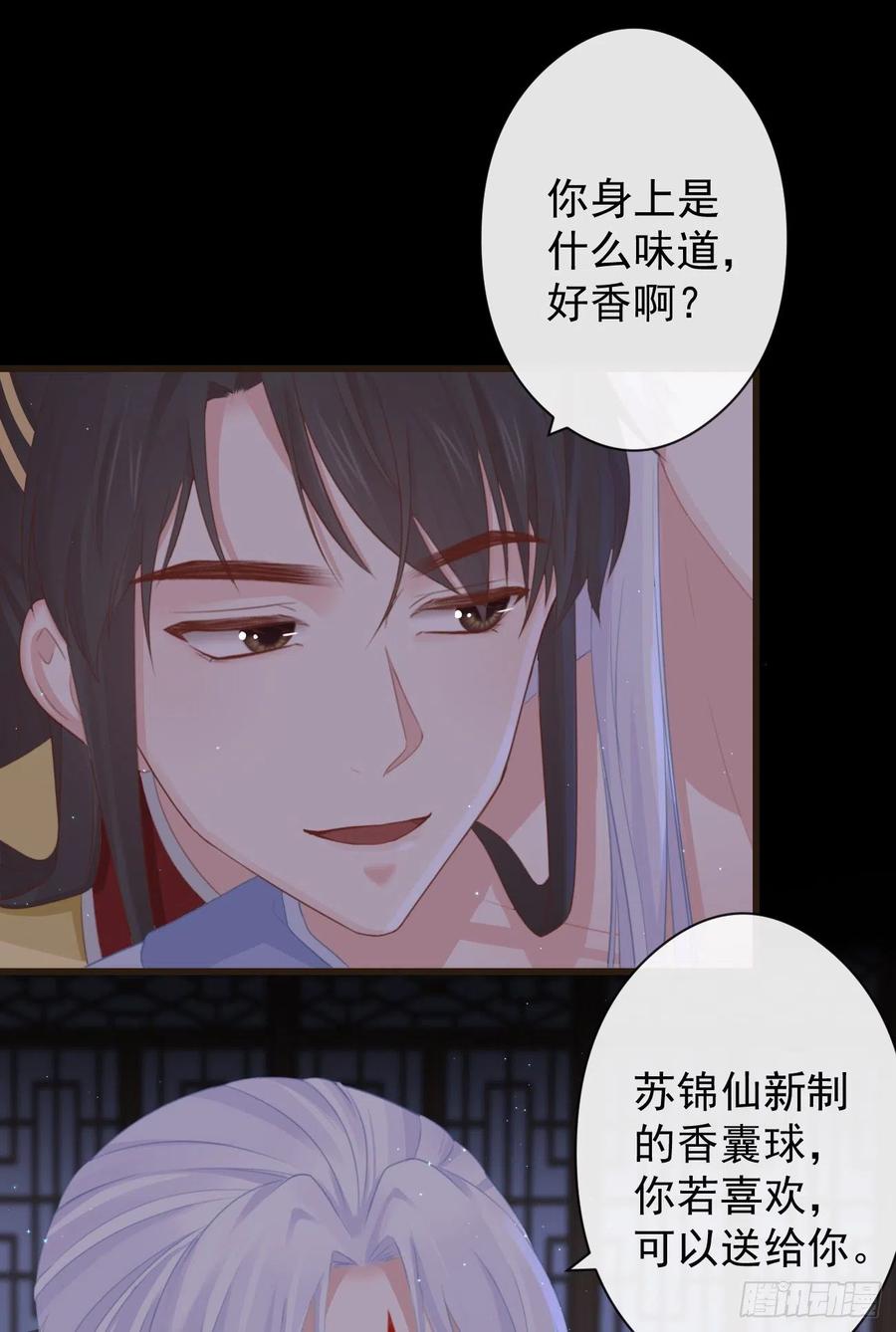 前无古人韩漫全集-58-我想要你无删减无遮挡章节图片 