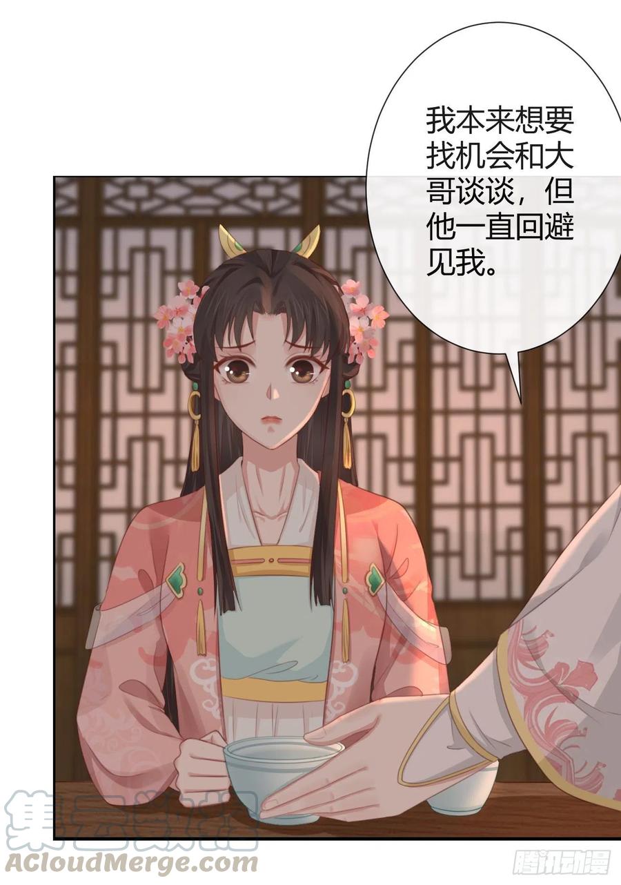前无古人韩漫全集-58-我想要你无删减无遮挡章节图片 