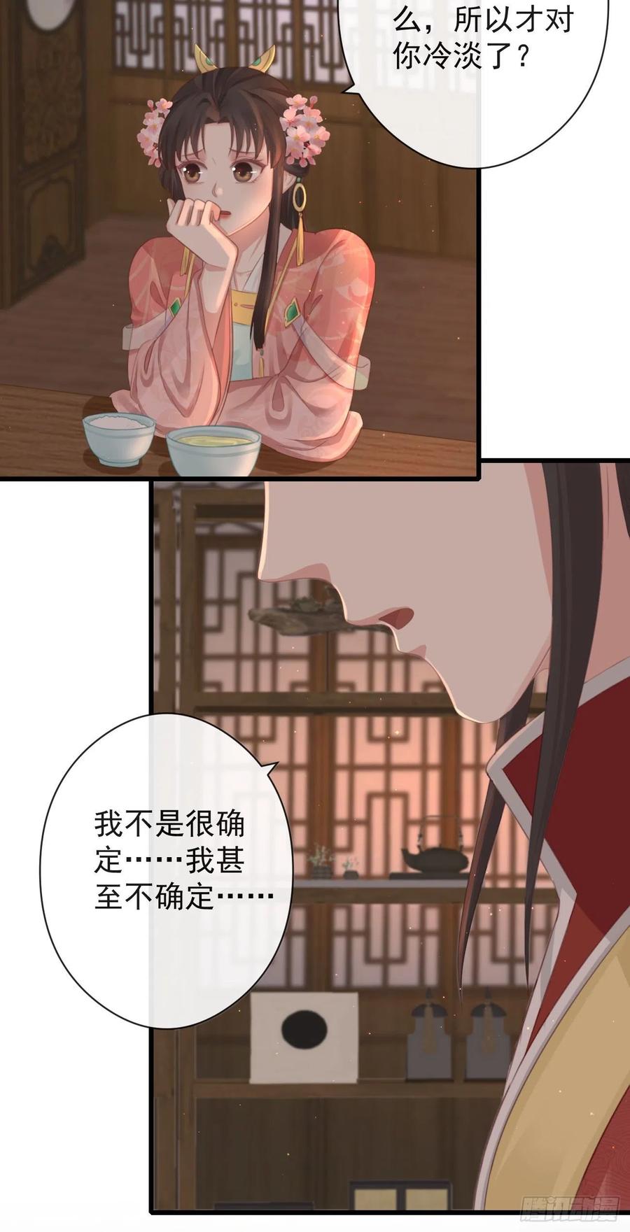 前无古人韩漫全集-58-我想要你无删减无遮挡章节图片 