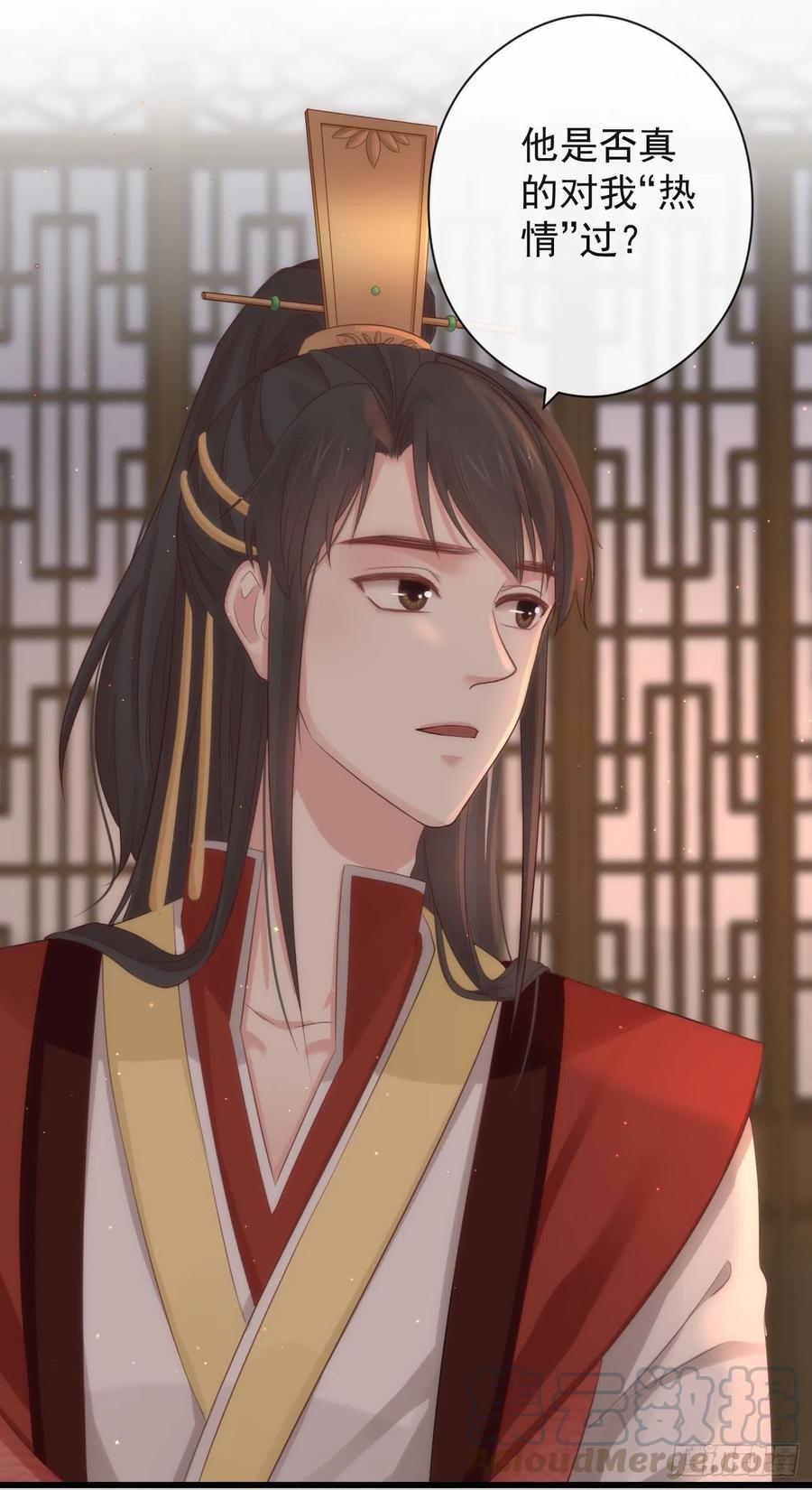 前无古人韩漫全集-58-我想要你无删减无遮挡章节图片 