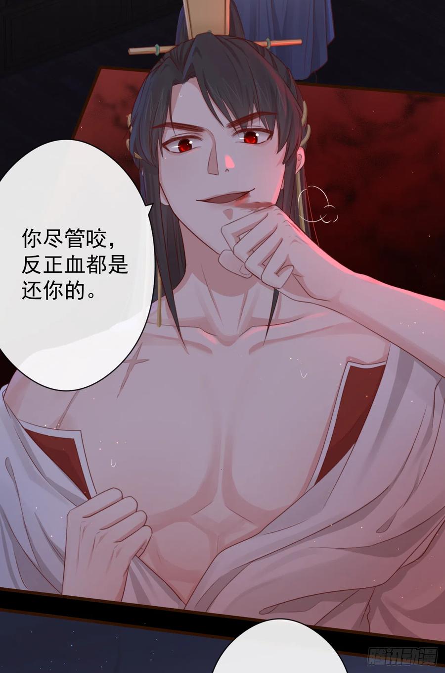前无古人韩漫全集-59- 谁准你动他！无删减无遮挡章节图片 