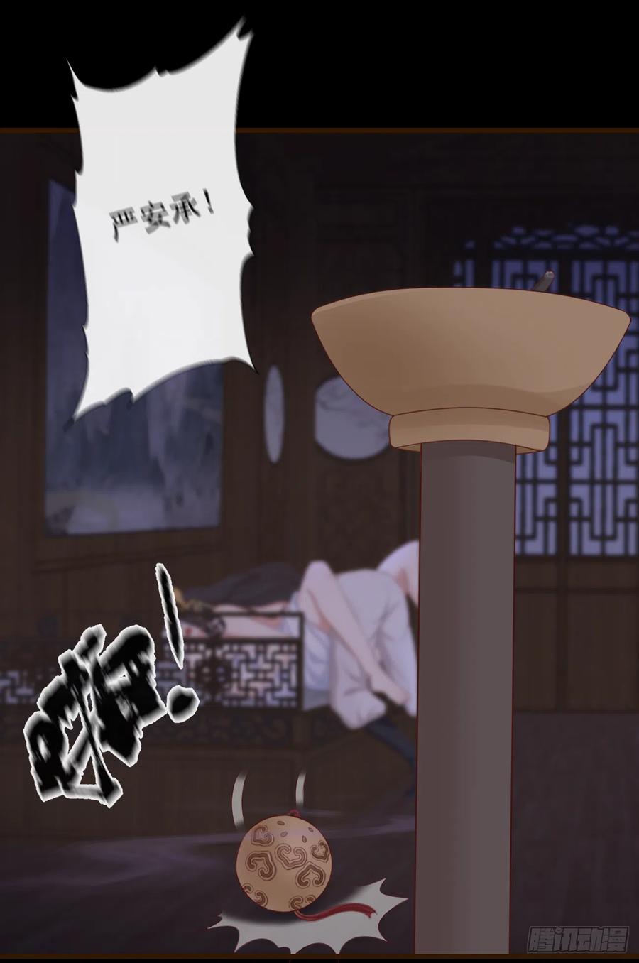 前无古人韩漫全集-59- 谁准你动他！无删减无遮挡章节图片 