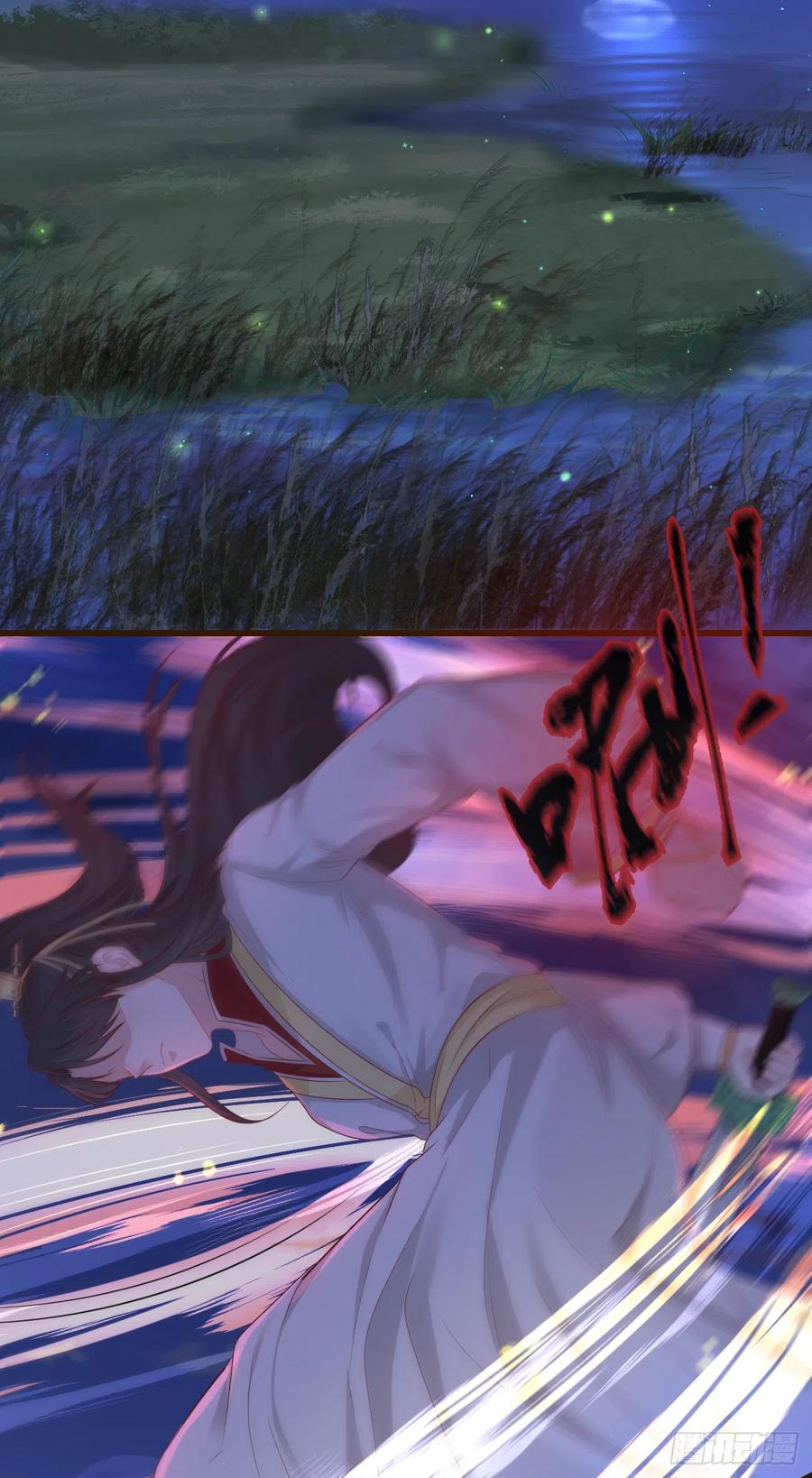 前无古人韩漫全集-59- 谁准你动他！无删减无遮挡章节图片 