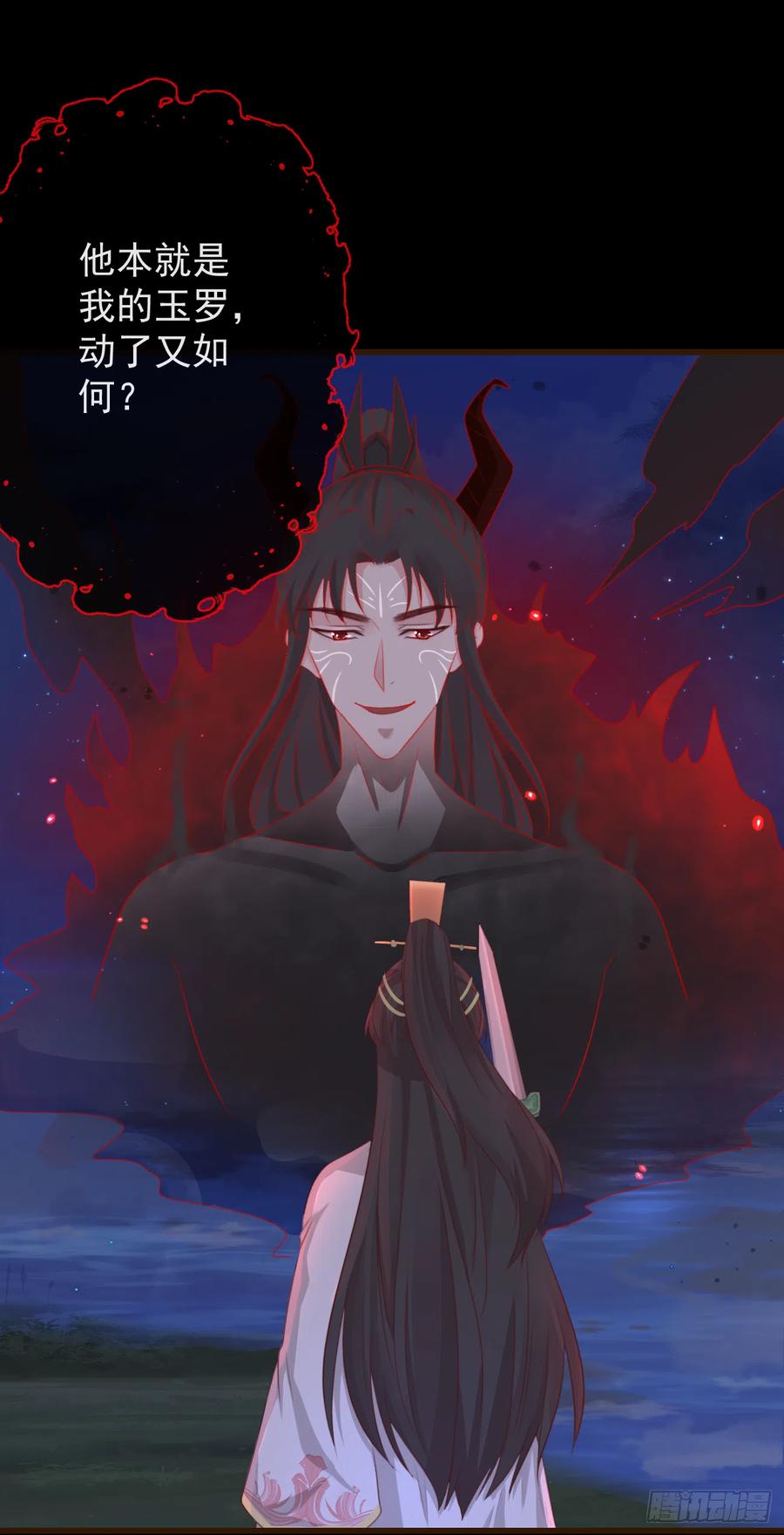 前无古人韩漫全集-59- 谁准你动他！无删减无遮挡章节图片 