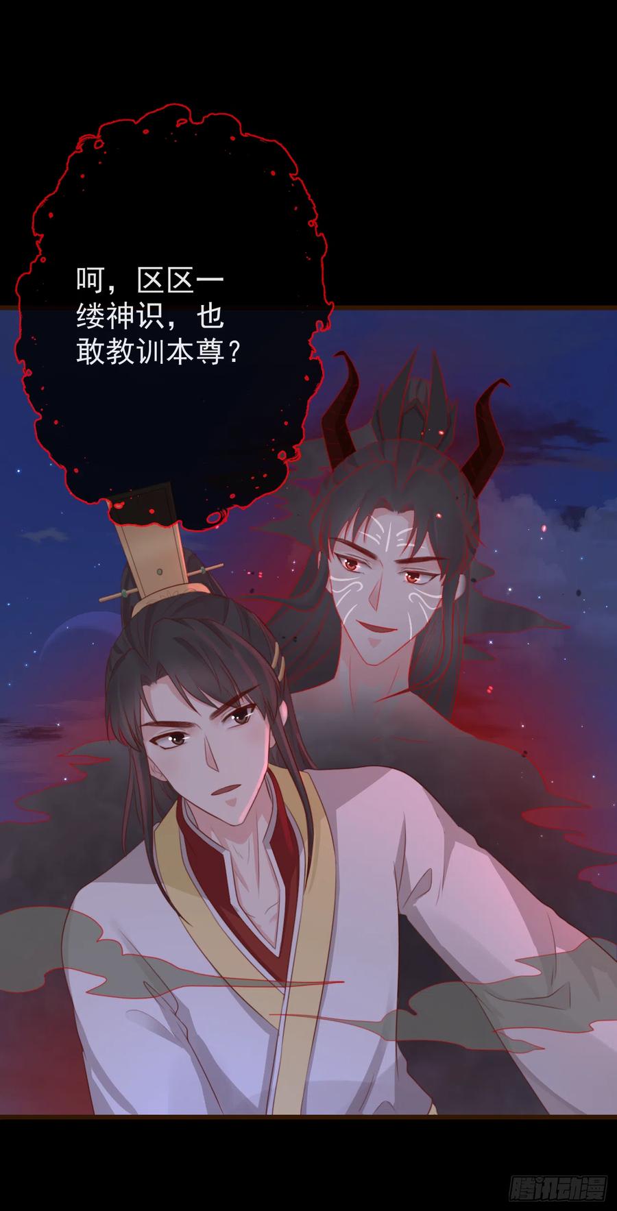 前无古人韩漫全集-59- 谁准你动他！无删减无遮挡章节图片 
