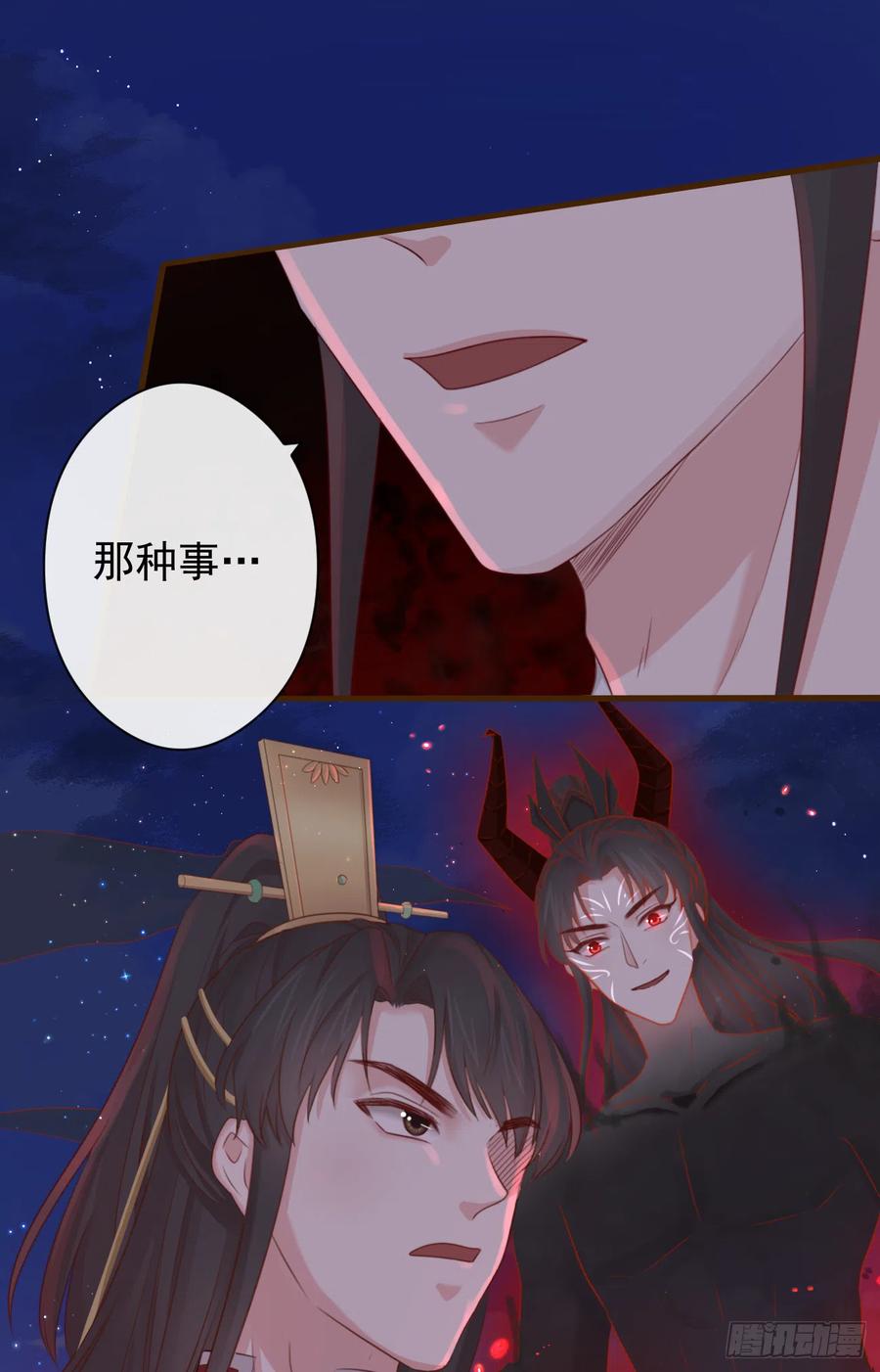 前无古人韩漫全集-59- 谁准你动他！无删减无遮挡章节图片 