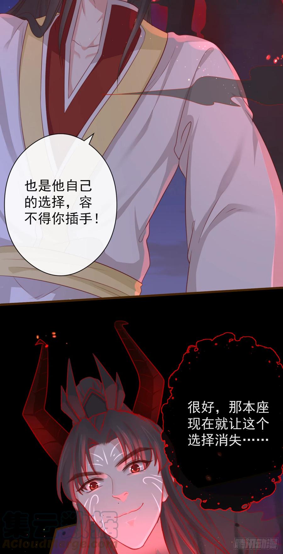 前无古人韩漫全集-59- 谁准你动他！无删减无遮挡章节图片 