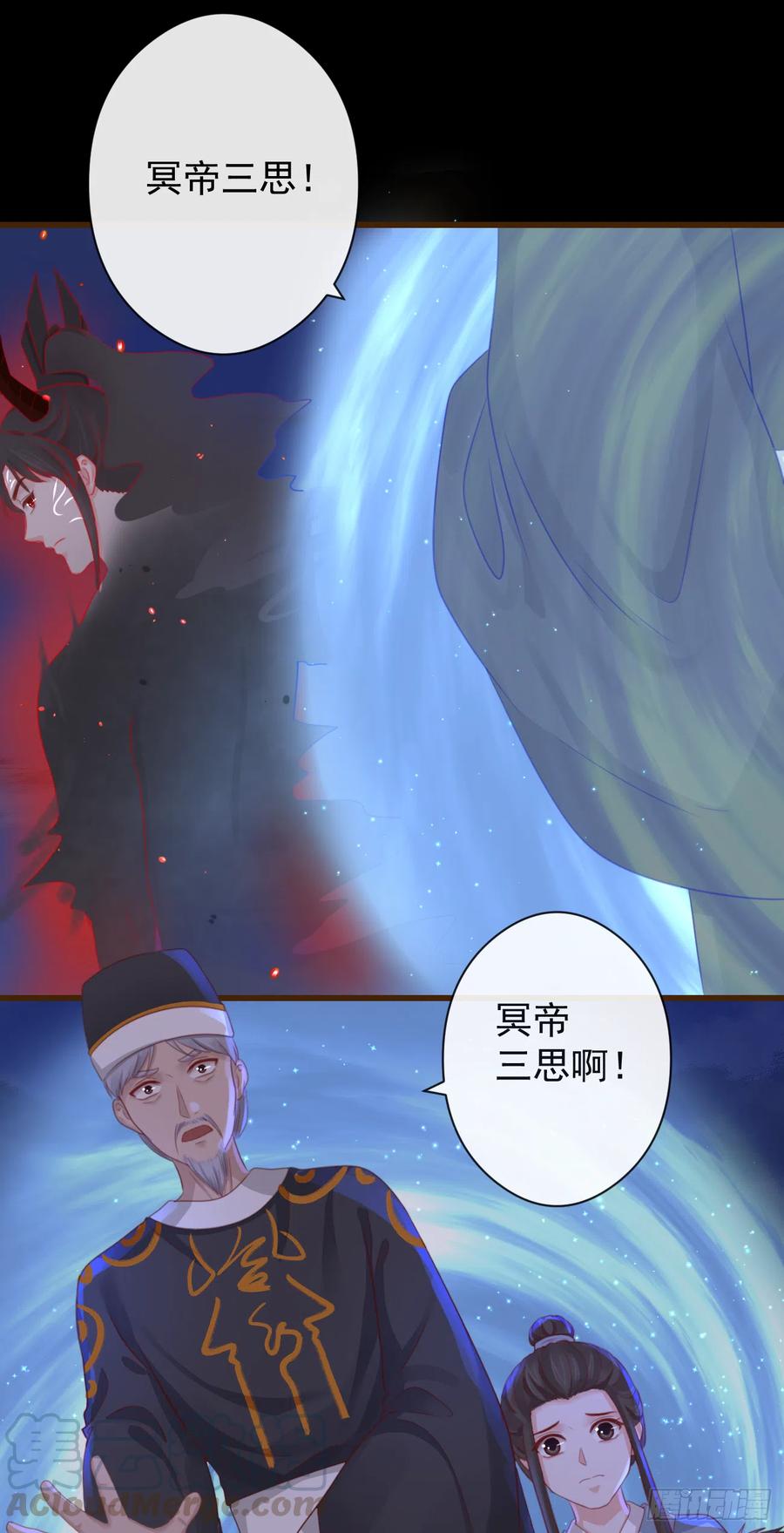 前无古人韩漫全集-59- 谁准你动他！无删减无遮挡章节图片 