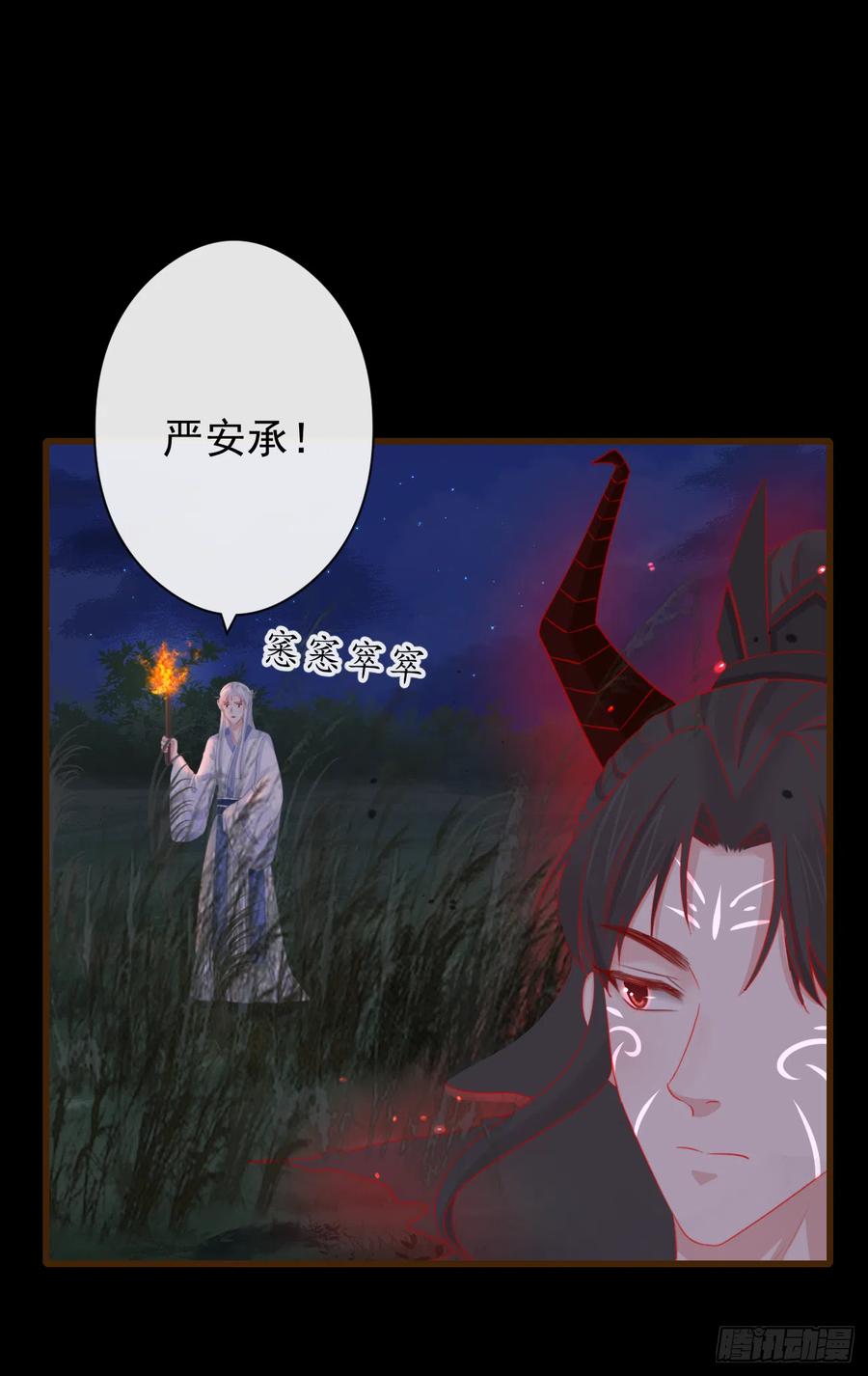 前无古人韩漫全集-59- 谁准你动他！无删减无遮挡章节图片 