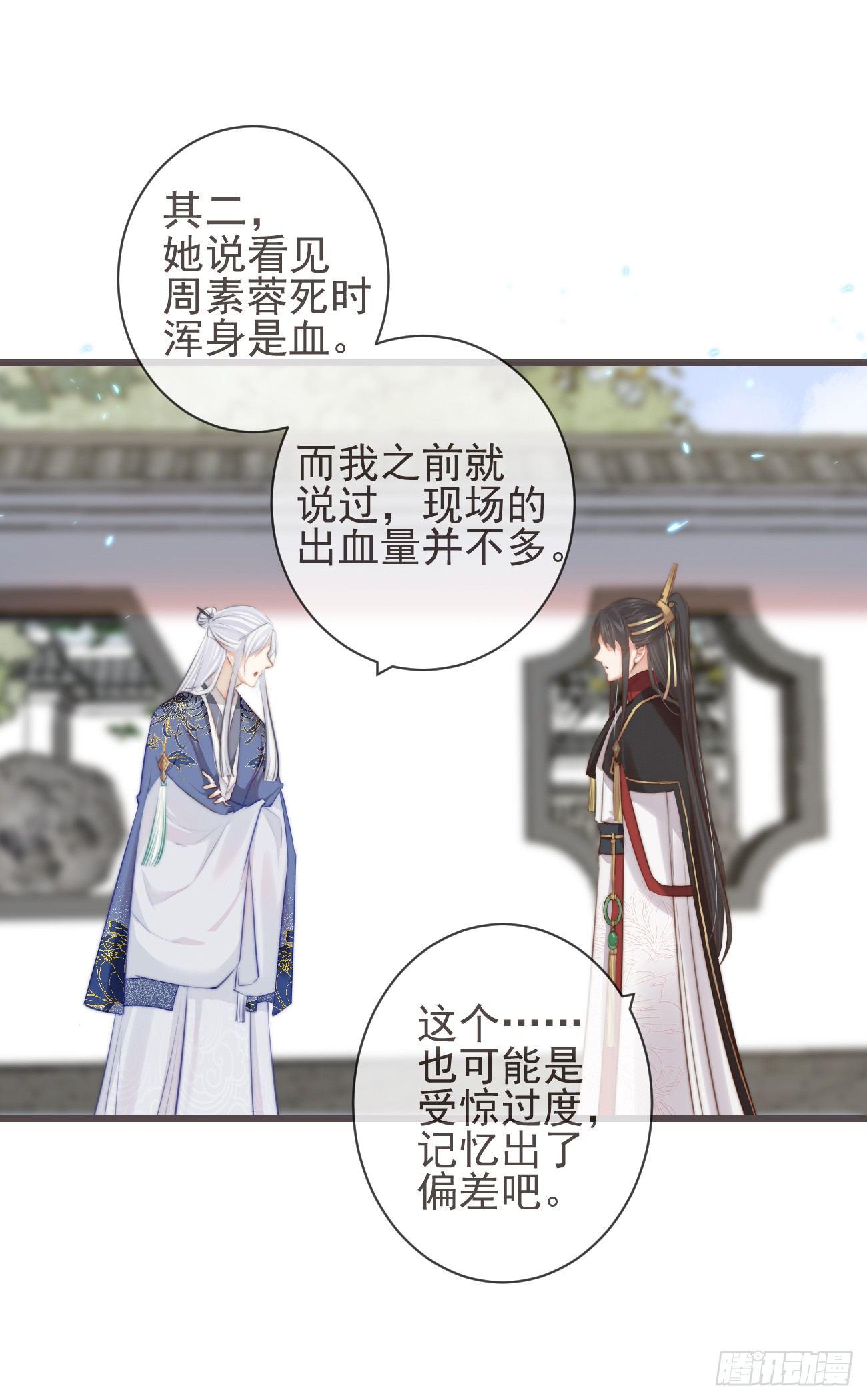 前无古人韩漫全集-06-我家霄兄自然厉害无删减无遮挡章节图片 