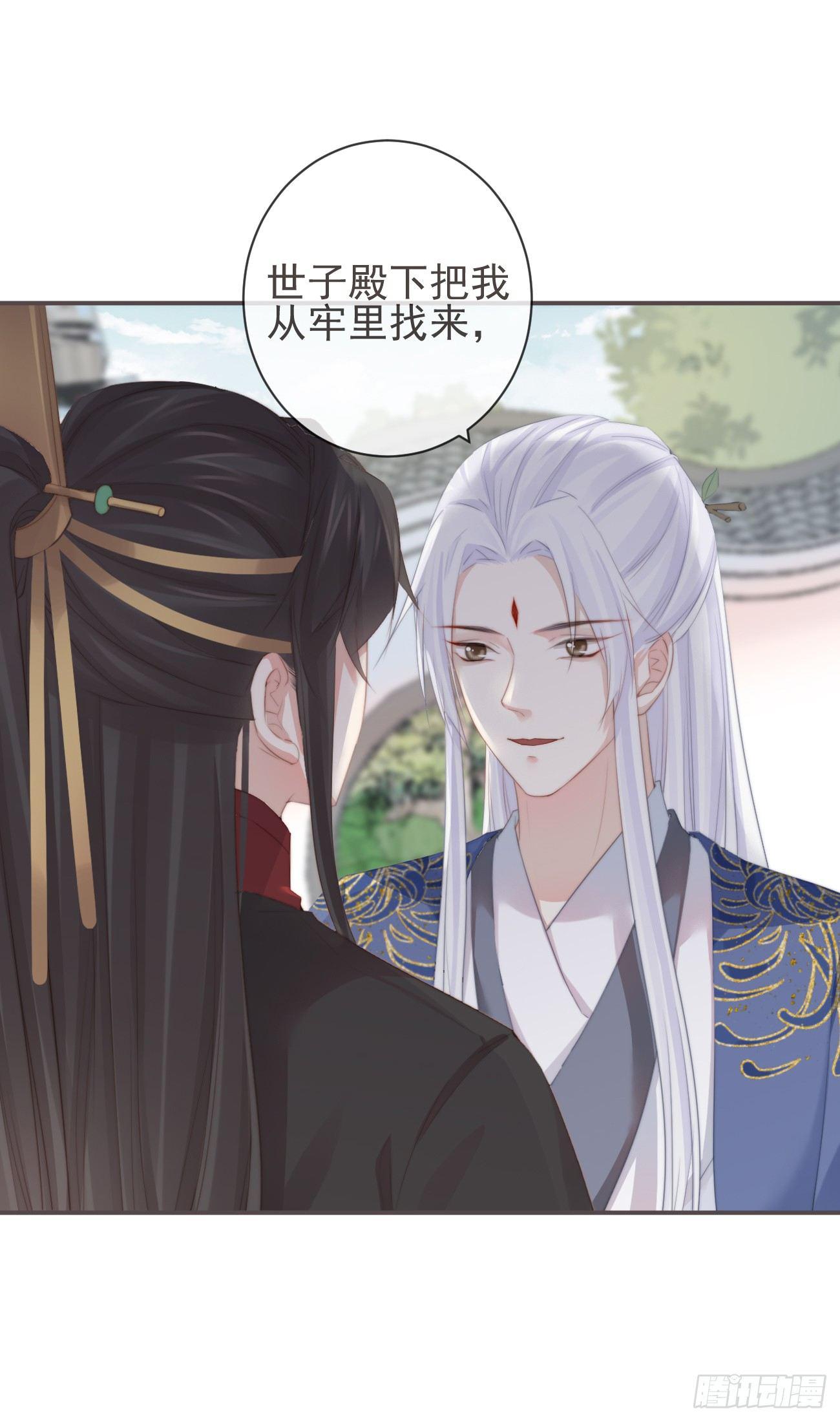 前无古人韩漫全集-06-我家霄兄自然厉害无删减无遮挡章节图片 