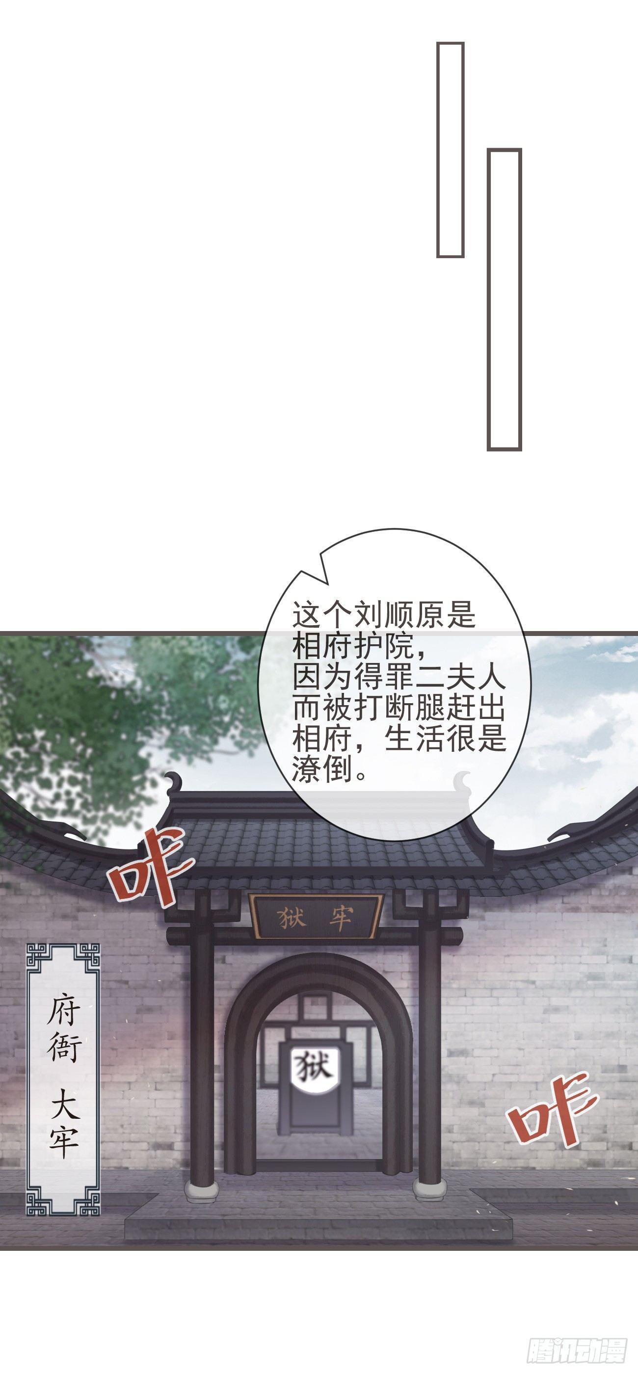 前无古人韩漫全集-06-我家霄兄自然厉害无删减无遮挡章节图片 
