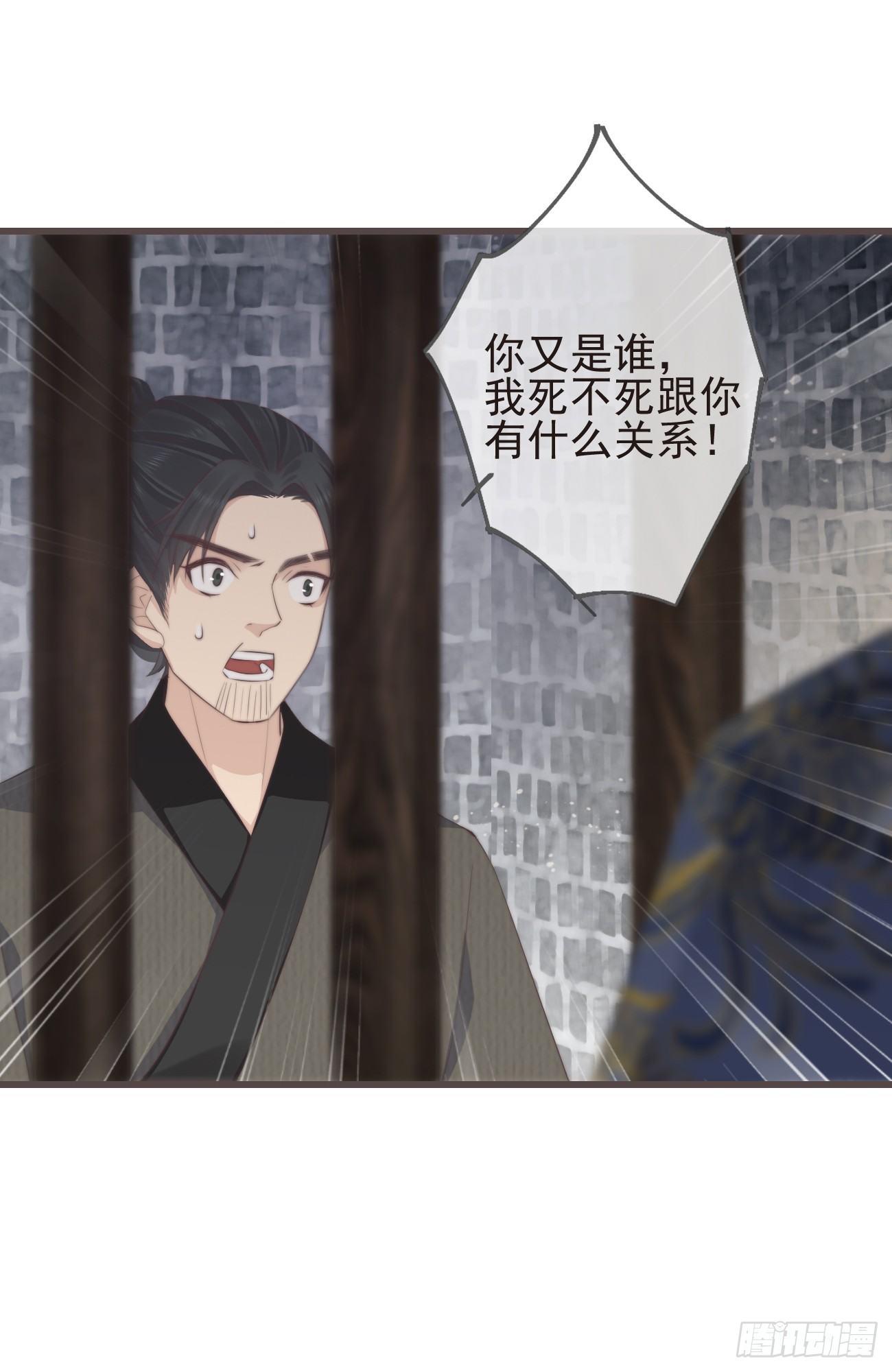 前无古人韩漫全集-06-我家霄兄自然厉害无删减无遮挡章节图片 