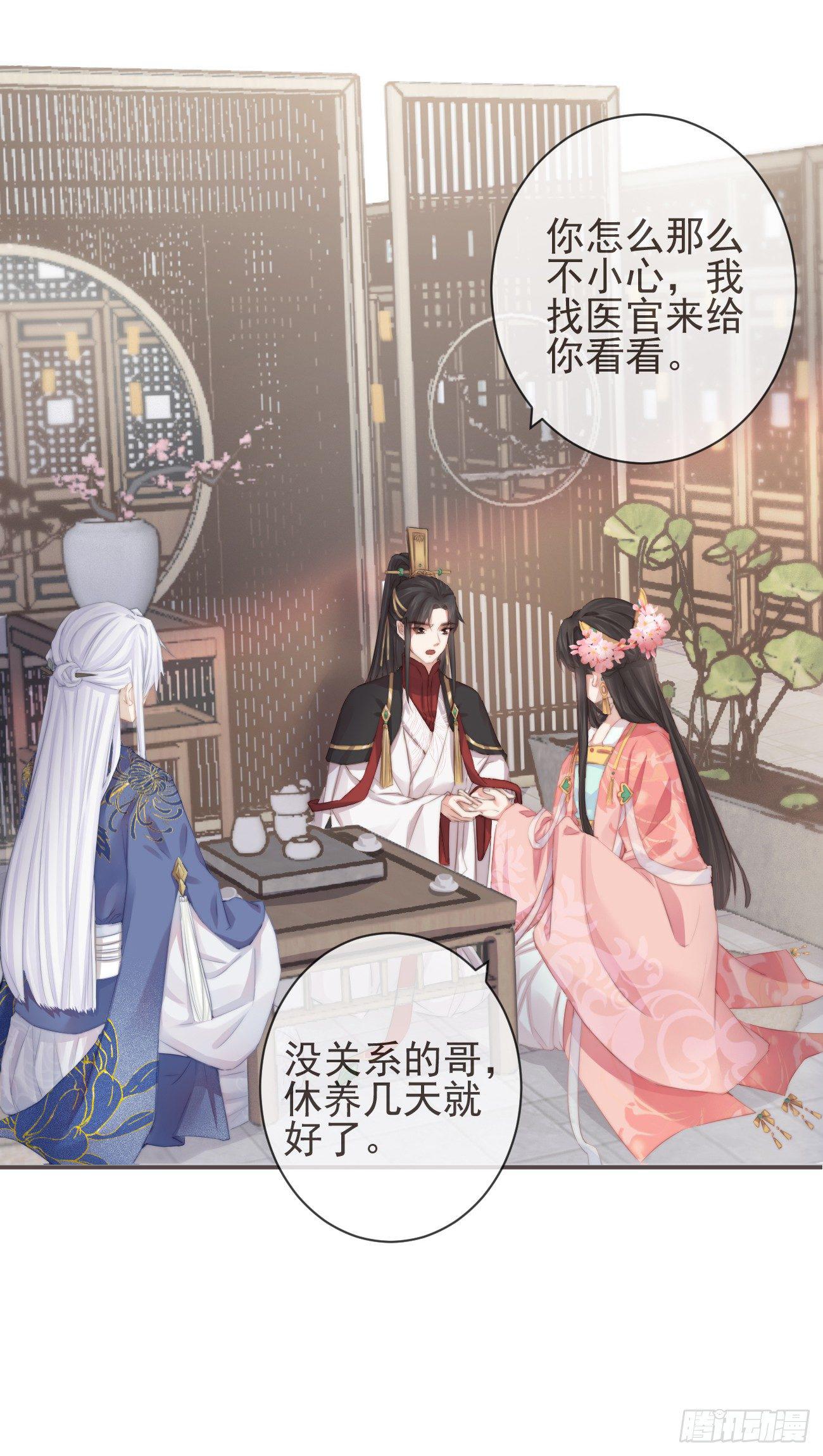 前无古人韩漫全集-06-我家霄兄自然厉害无删减无遮挡章节图片 