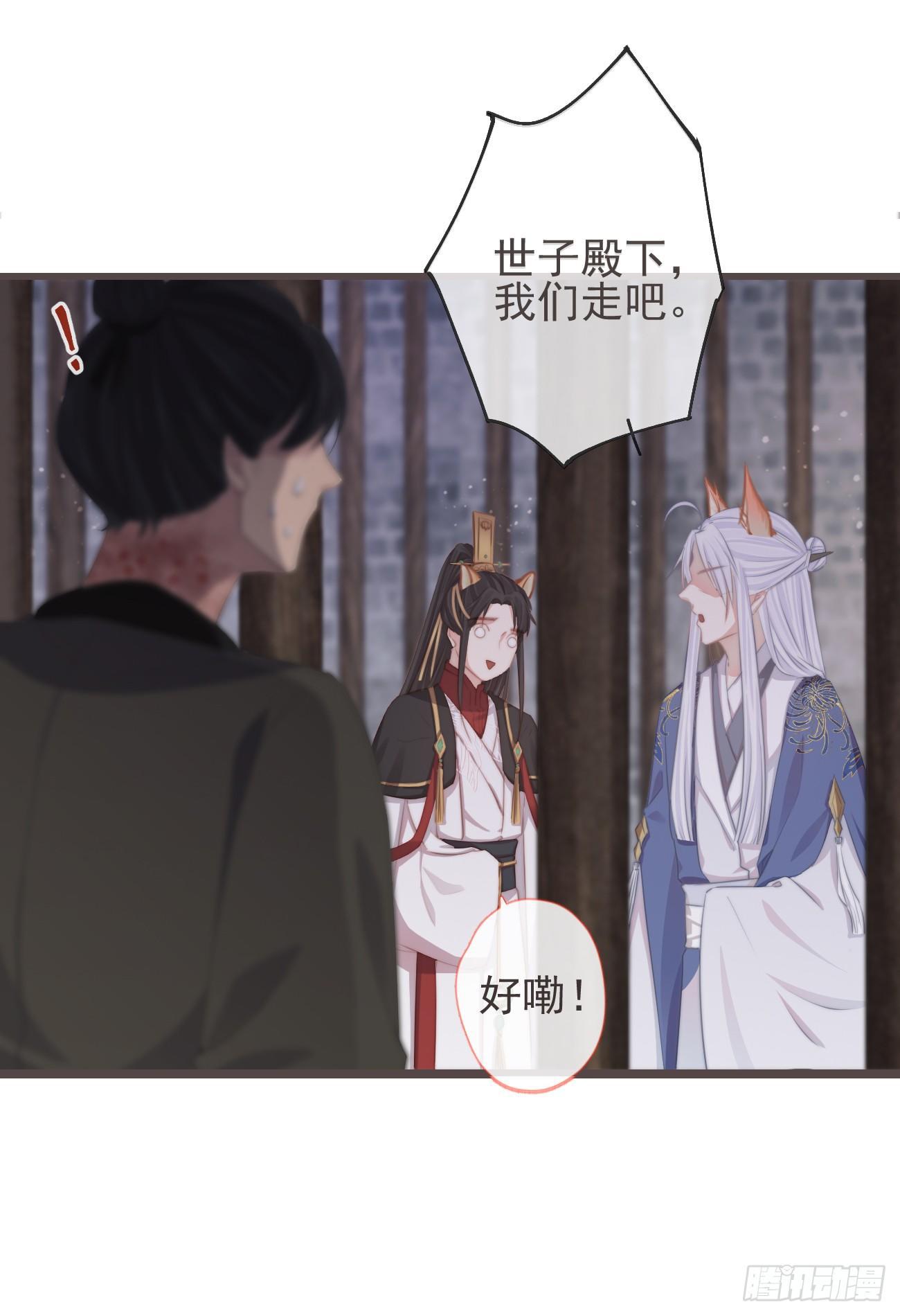 前无古人韩漫全集-06-我家霄兄自然厉害无删减无遮挡章节图片 