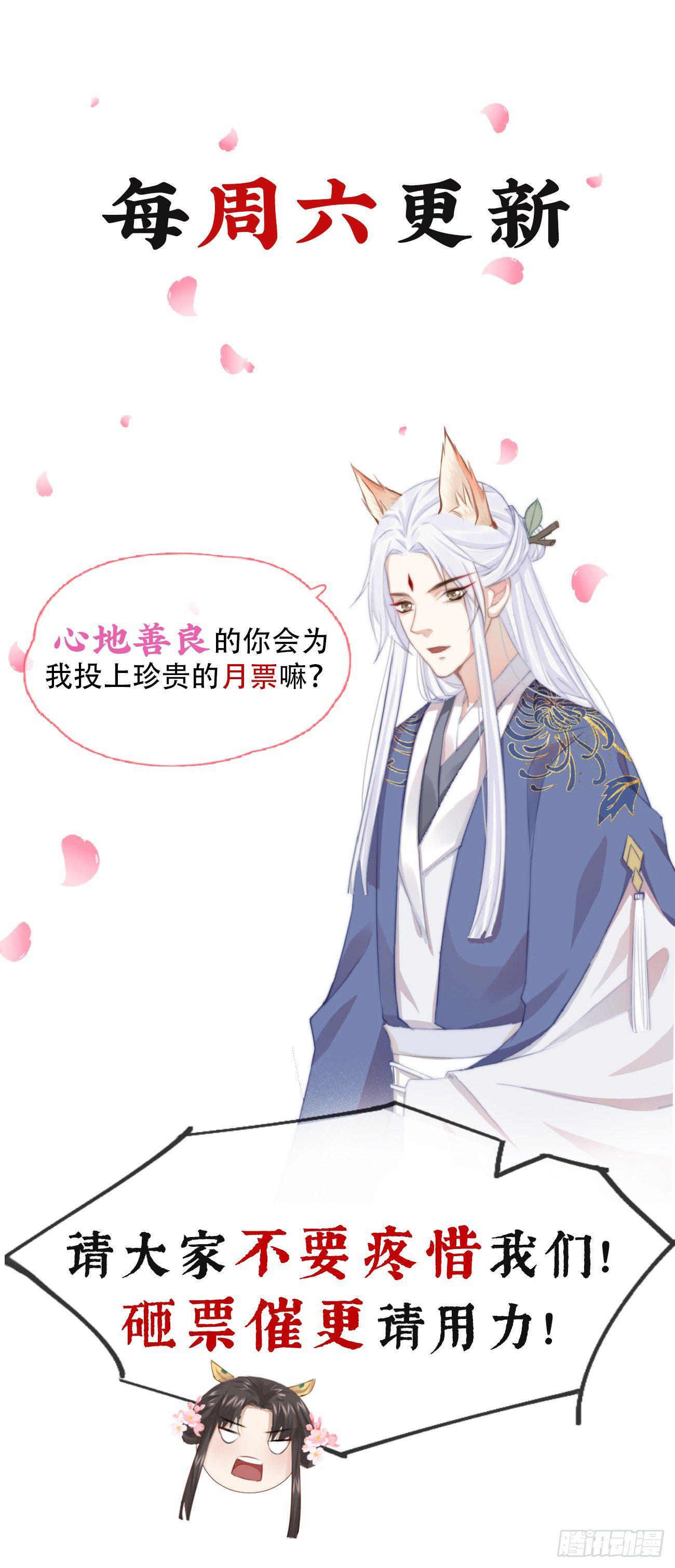 前无古人韩漫全集-06-我家霄兄自然厉害无删减无遮挡章节图片 
