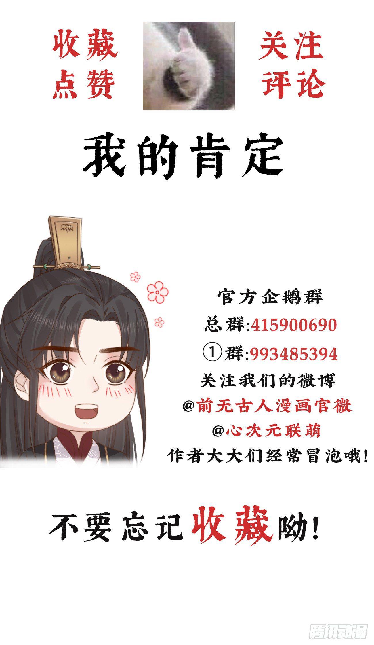 前无古人韩漫全集-06-我家霄兄自然厉害无删减无遮挡章节图片 