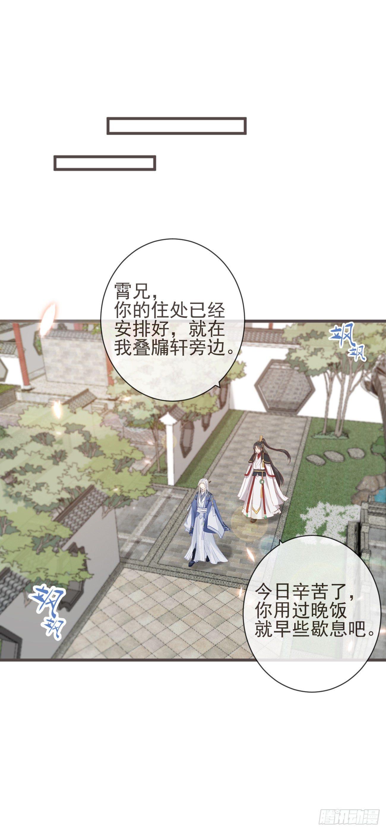 前无古人韩漫全集-06-我家霄兄自然厉害无删减无遮挡章节图片 