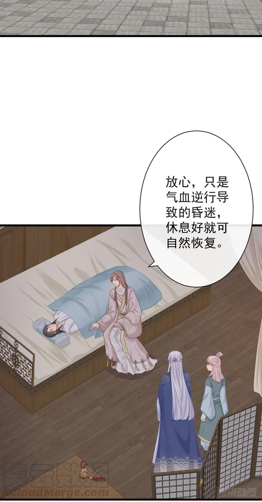 前无古人韩漫全集-60-天下至尊无删减无遮挡章节图片 