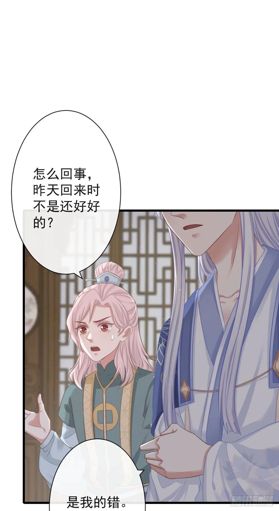 前无古人韩漫全集-60-天下至尊无删减无遮挡章节图片 