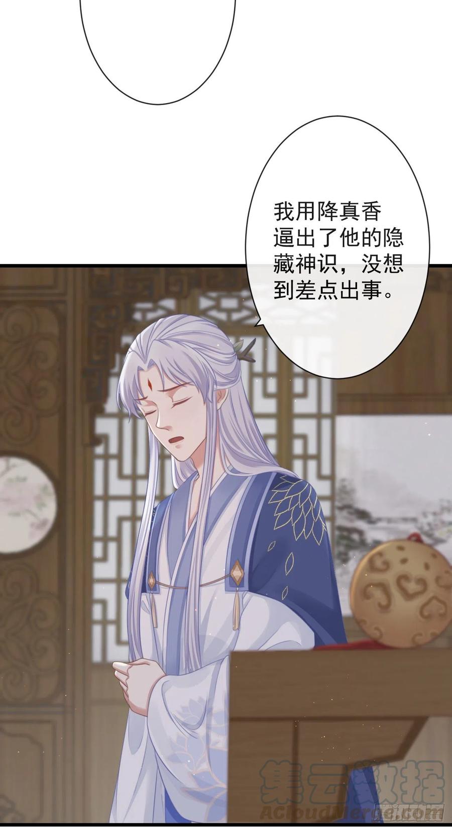 前无古人韩漫全集-60-天下至尊无删减无遮挡章节图片 