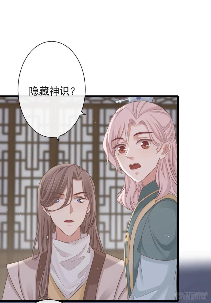 前无古人韩漫全集-60-天下至尊无删减无遮挡章节图片 