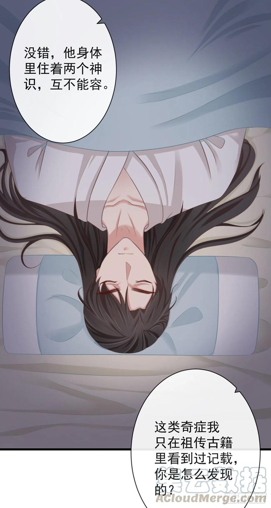 前无古人韩漫全集-60-天下至尊无删减无遮挡章节图片 