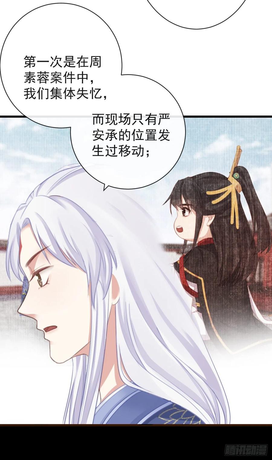 前无古人韩漫全集-60-天下至尊无删减无遮挡章节图片 