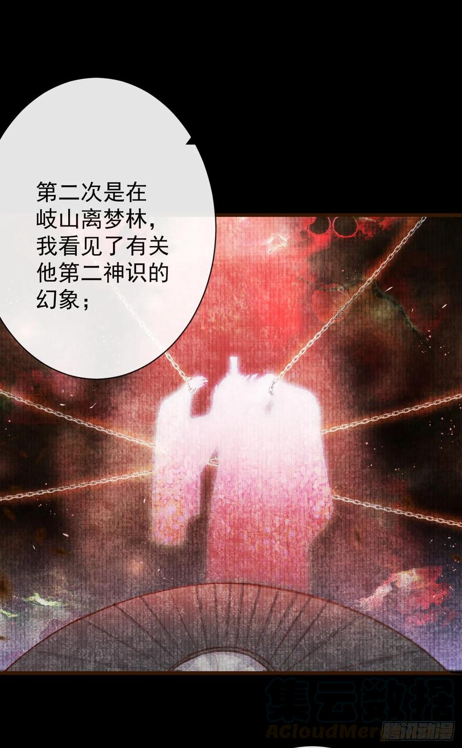 前无古人韩漫全集-60-天下至尊无删减无遮挡章节图片 