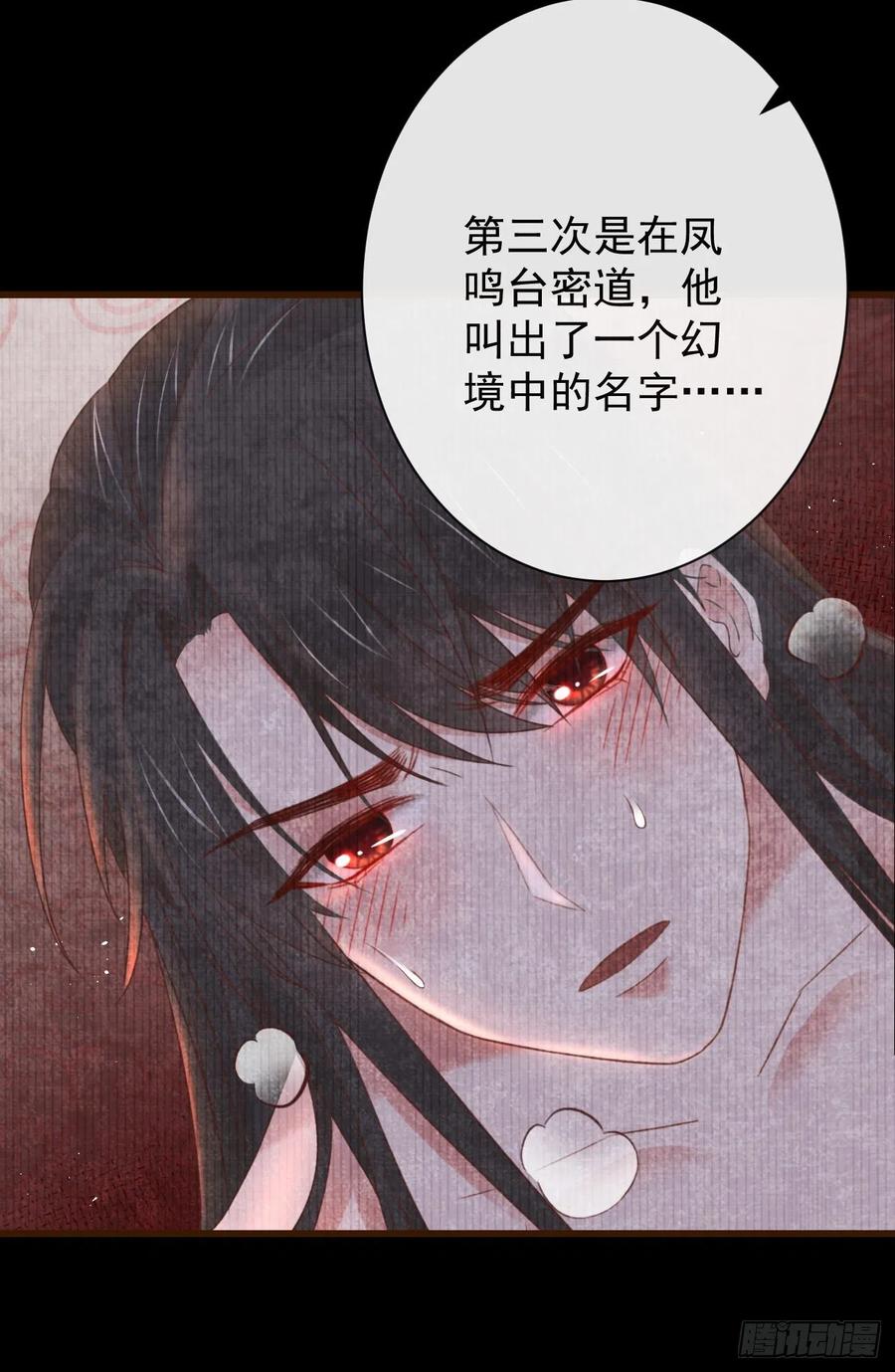 前无古人韩漫全集-60-天下至尊无删减无遮挡章节图片 
