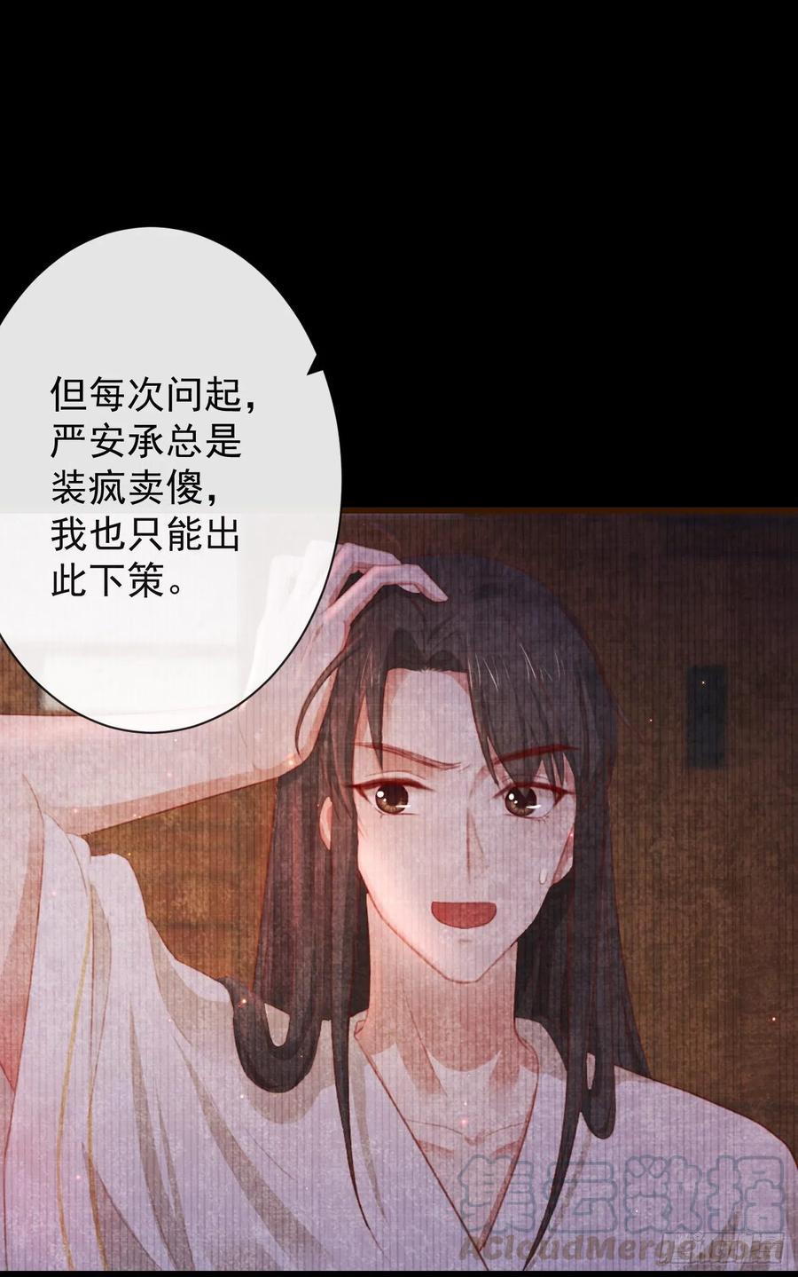 前无古人韩漫全集-60-天下至尊无删减无遮挡章节图片 