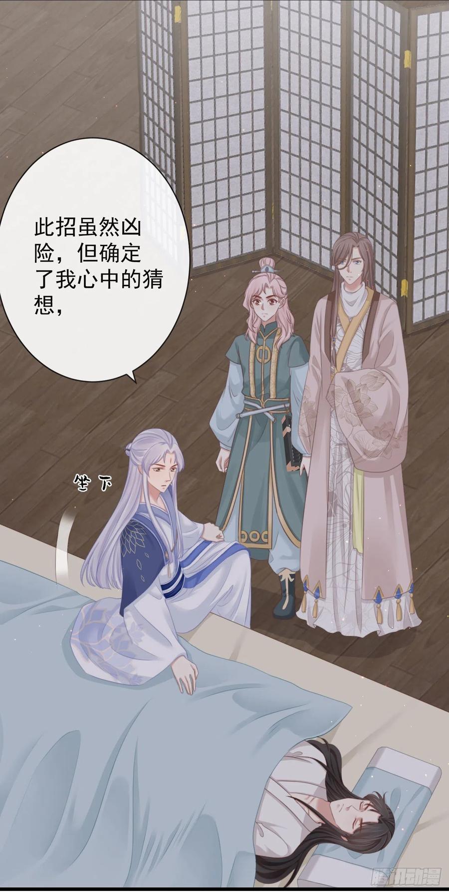 前无古人韩漫全集-60-天下至尊无删减无遮挡章节图片 