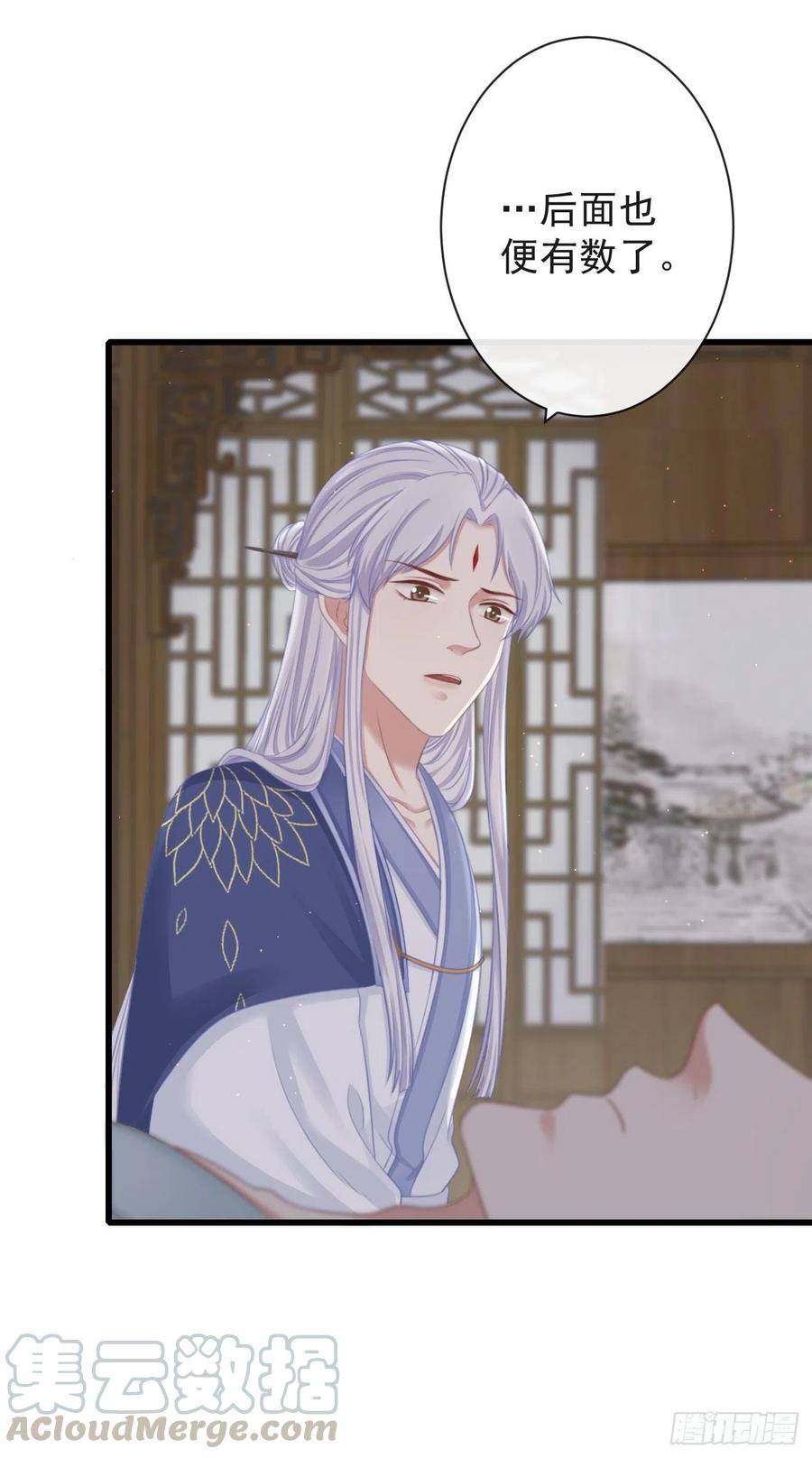 前无古人韩漫全集-60-天下至尊无删减无遮挡章节图片 