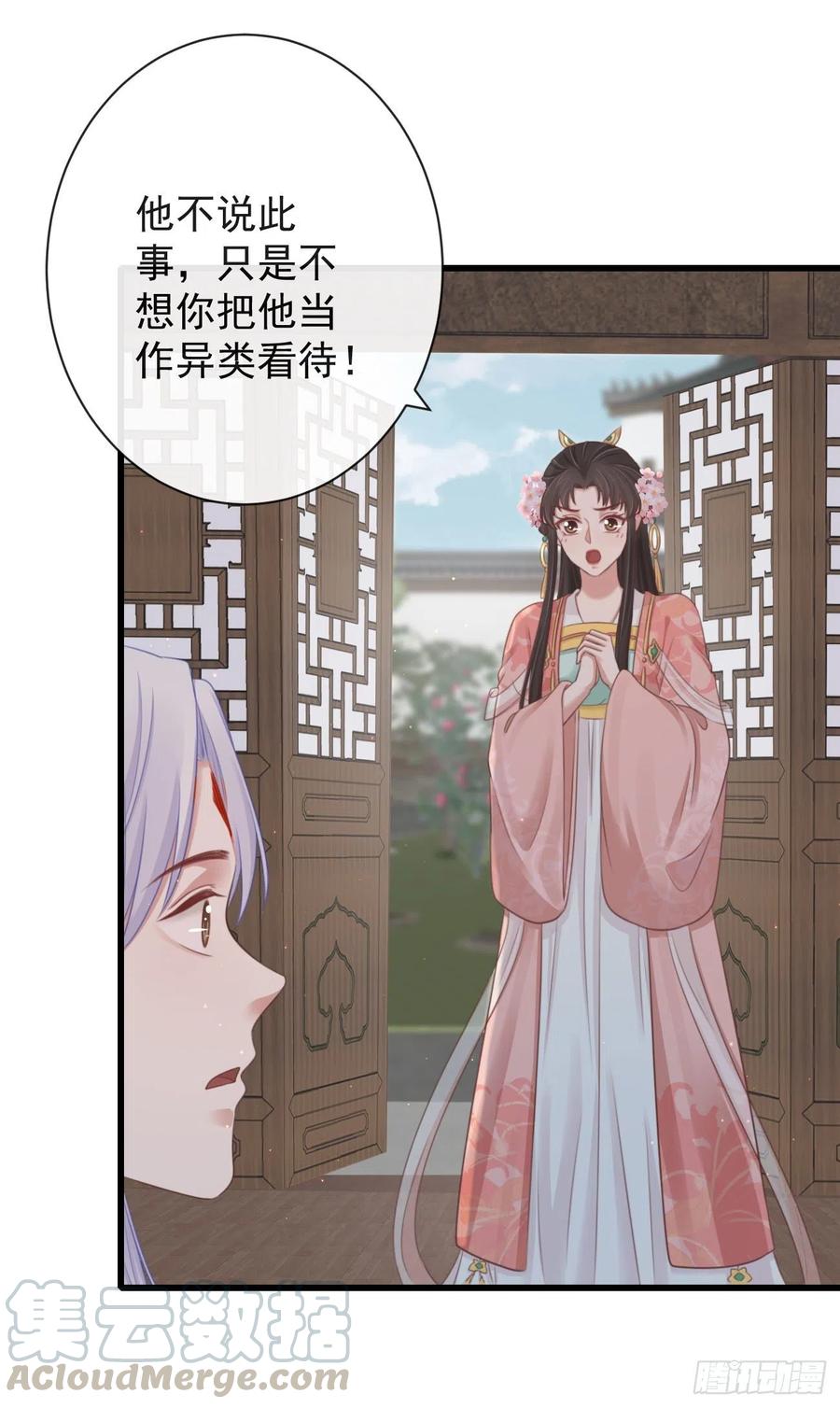 前无古人韩漫全集-60-天下至尊无删减无遮挡章节图片 