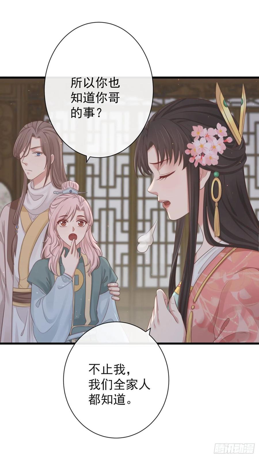 前无古人韩漫全集-60-天下至尊无删减无遮挡章节图片 