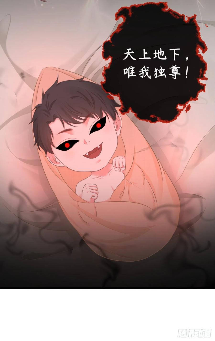 前无古人韩漫全集-60-天下至尊无删减无遮挡章节图片 