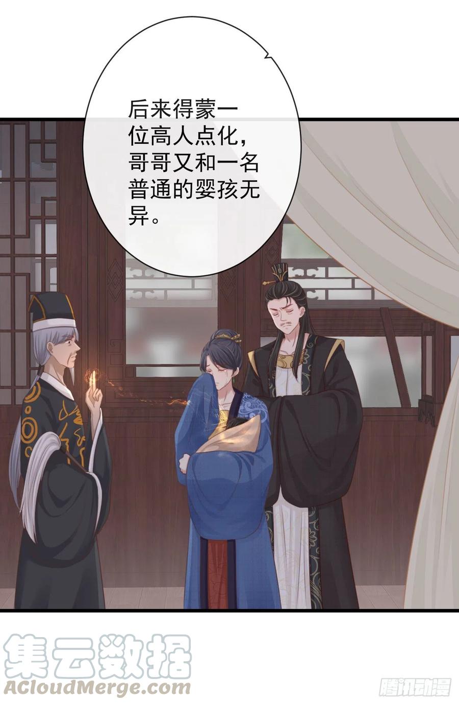 前无古人韩漫全集-60-天下至尊无删减无遮挡章节图片 