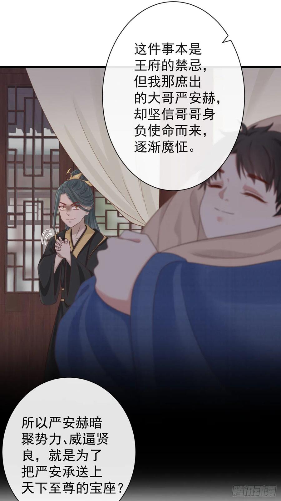 前无古人韩漫全集-60-天下至尊无删减无遮挡章节图片 