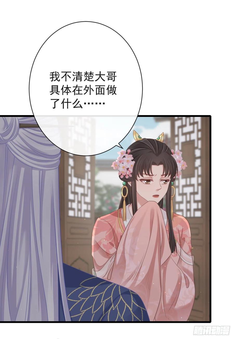 前无古人韩漫全集-60-天下至尊无删减无遮挡章节图片 