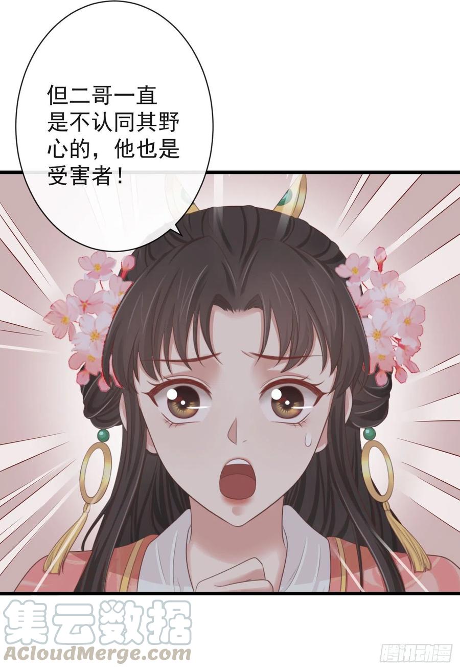 前无古人韩漫全集-60-天下至尊无删减无遮挡章节图片 