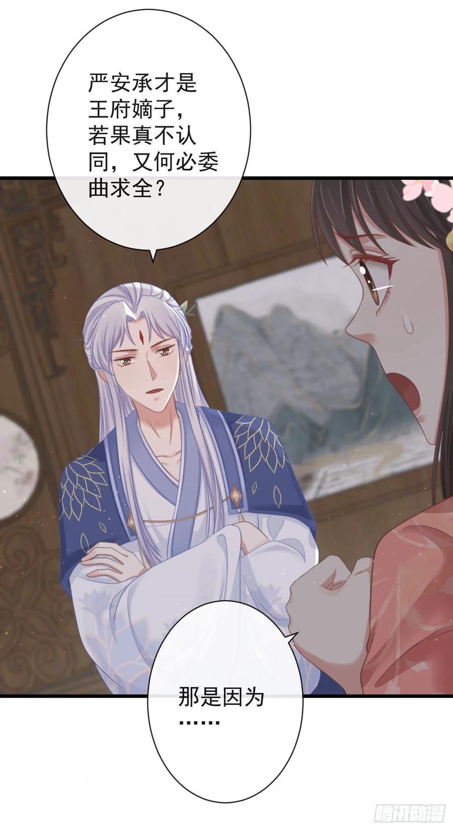前无古人韩漫全集-60-天下至尊无删减无遮挡章节图片 