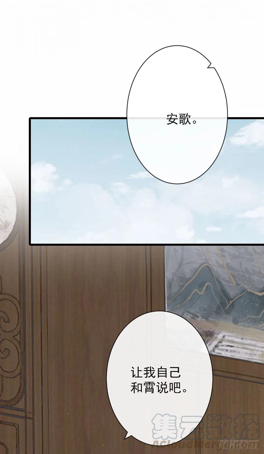 前无古人韩漫全集-60-天下至尊无删减无遮挡章节图片 