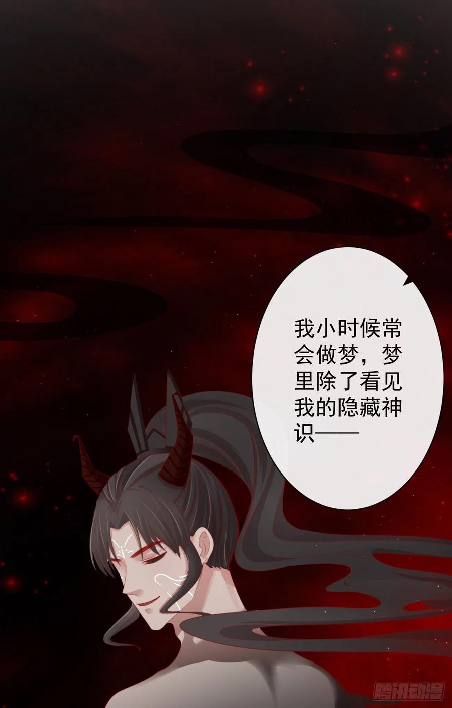 前无古人韩漫全集-61-想要彻底拥有霄兄无删减无遮挡章节图片 
