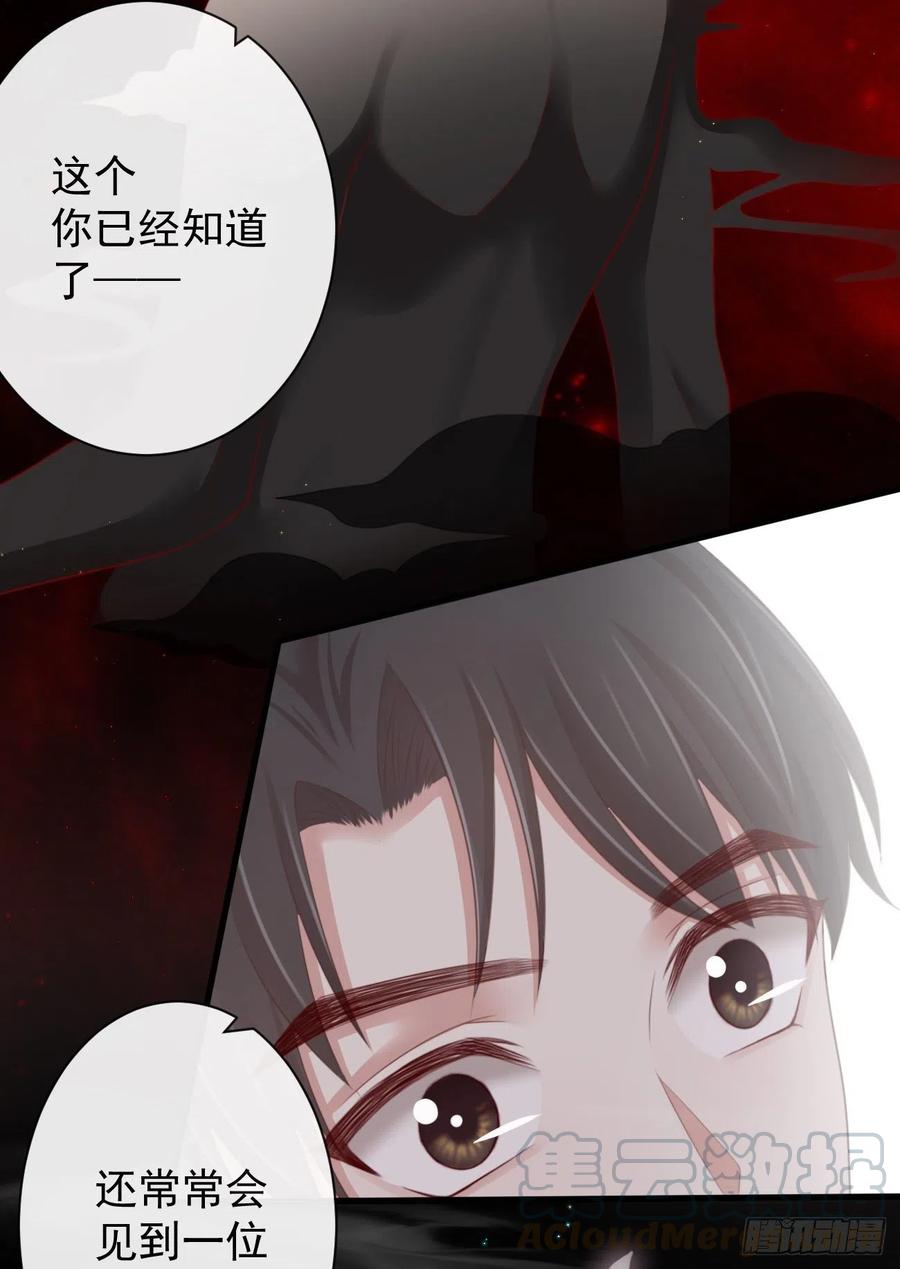 前无古人韩漫全集-61-想要彻底拥有霄兄无删减无遮挡章节图片 