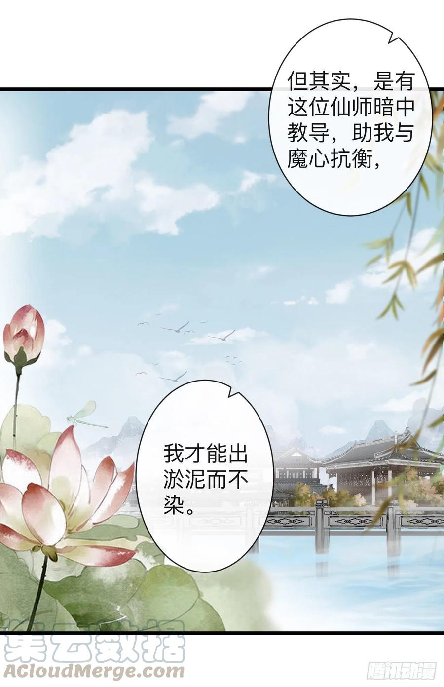 前无古人韩漫全集-61-想要彻底拥有霄兄无删减无遮挡章节图片 