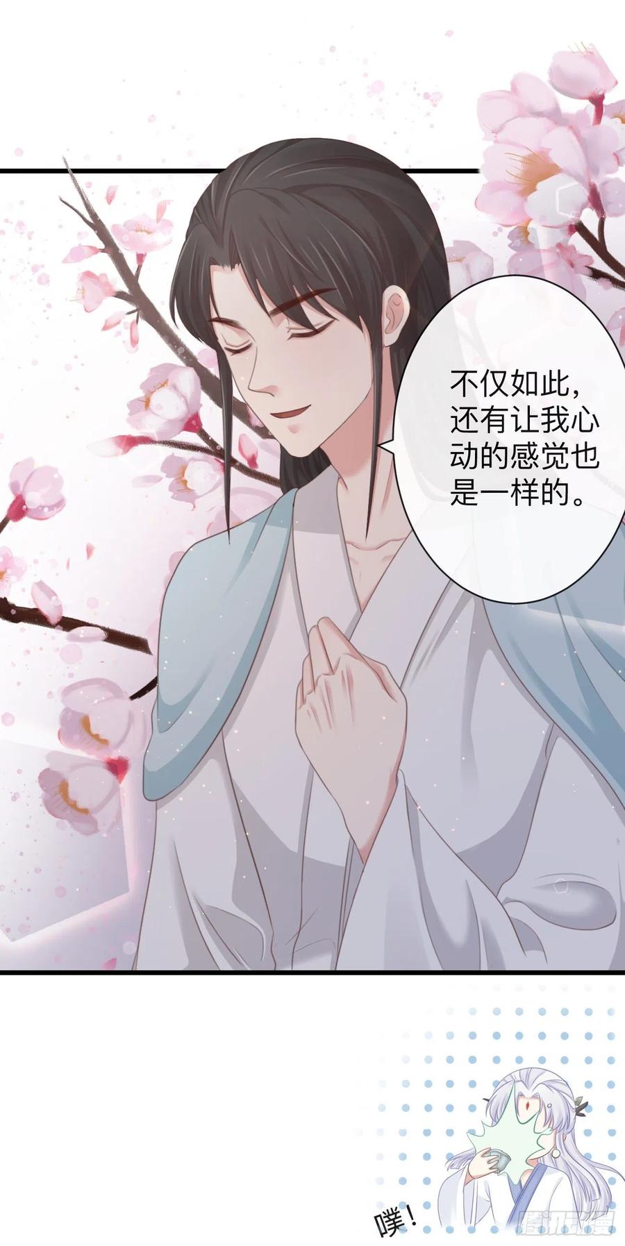 前无古人韩漫全集-61-想要彻底拥有霄兄无删减无遮挡章节图片 
