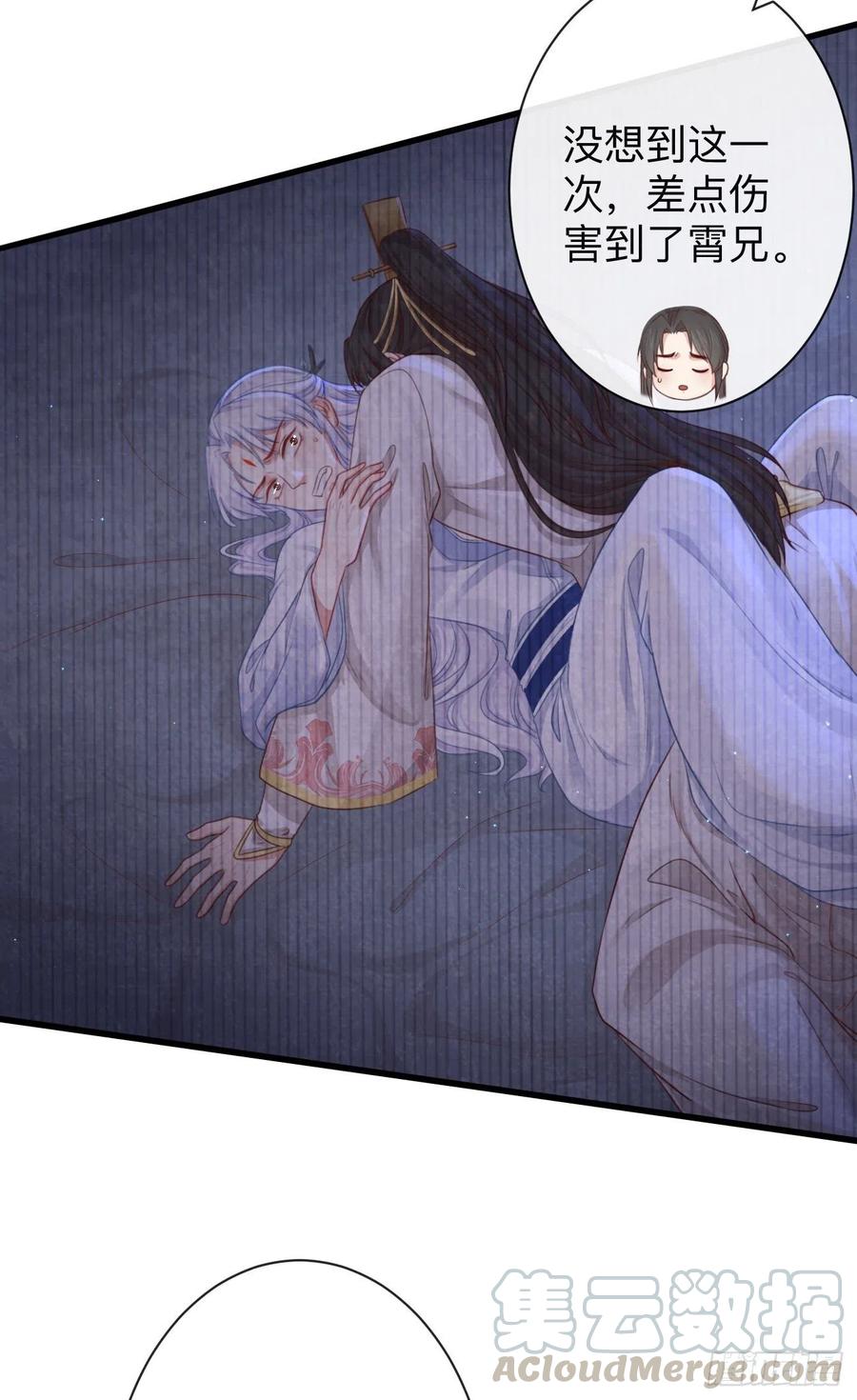 前无古人韩漫全集-61-想要彻底拥有霄兄无删减无遮挡章节图片 